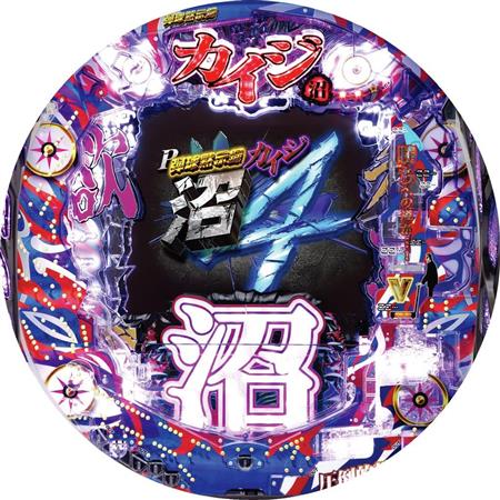 新台 ｐ 弾球黙示録カイジ沼４ カイジｖｅｒ 高尾 サンスポ