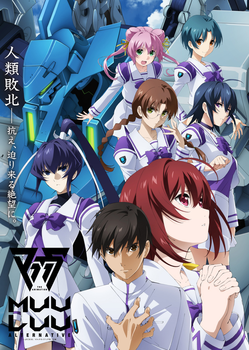 フジテレビ深夜アニメ枠「＋Ultra」新製作体制スタート - 産経