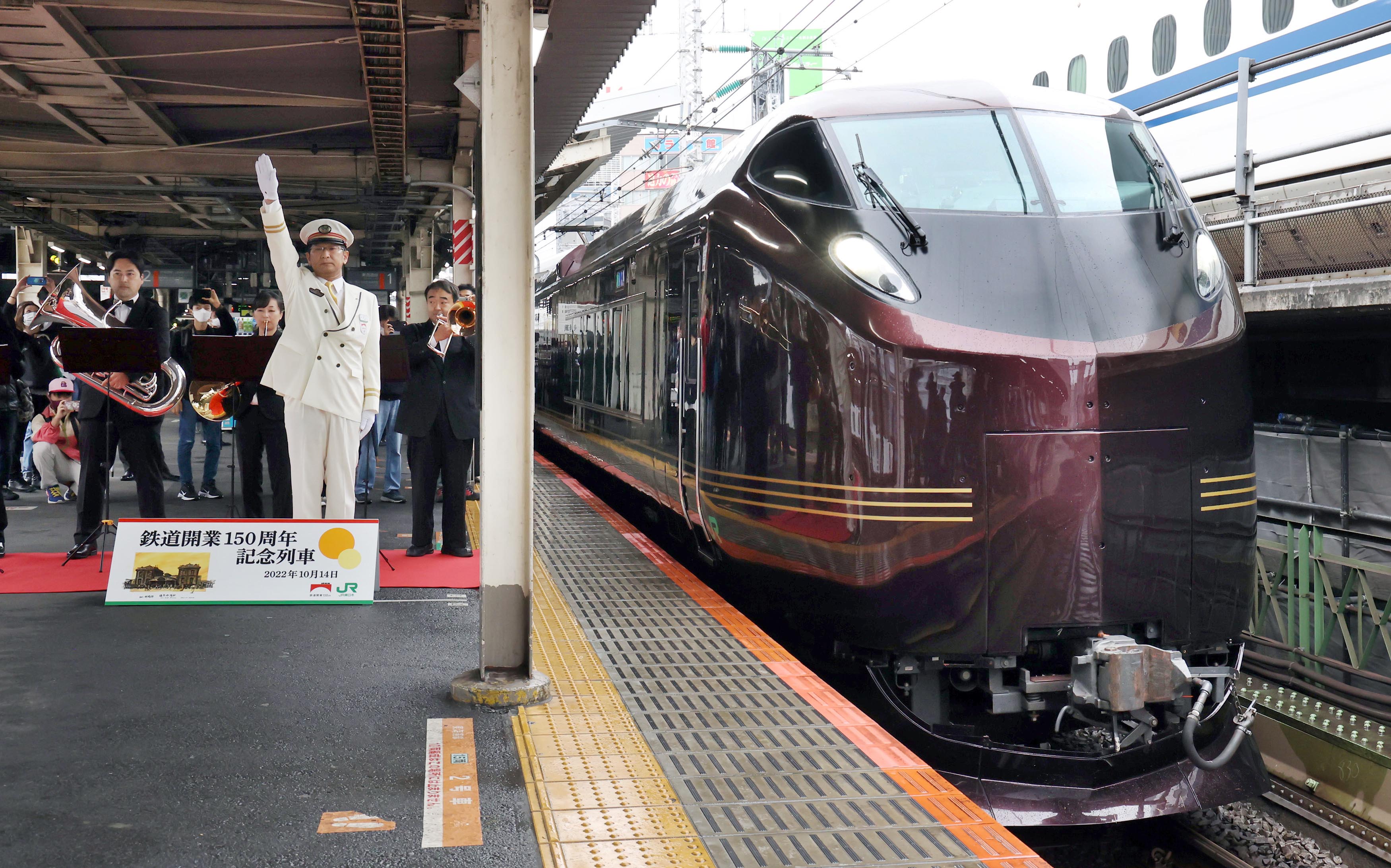 フォト＆動画】鉄道開業１５０年 開業の地、祝賀ムード 記念切符