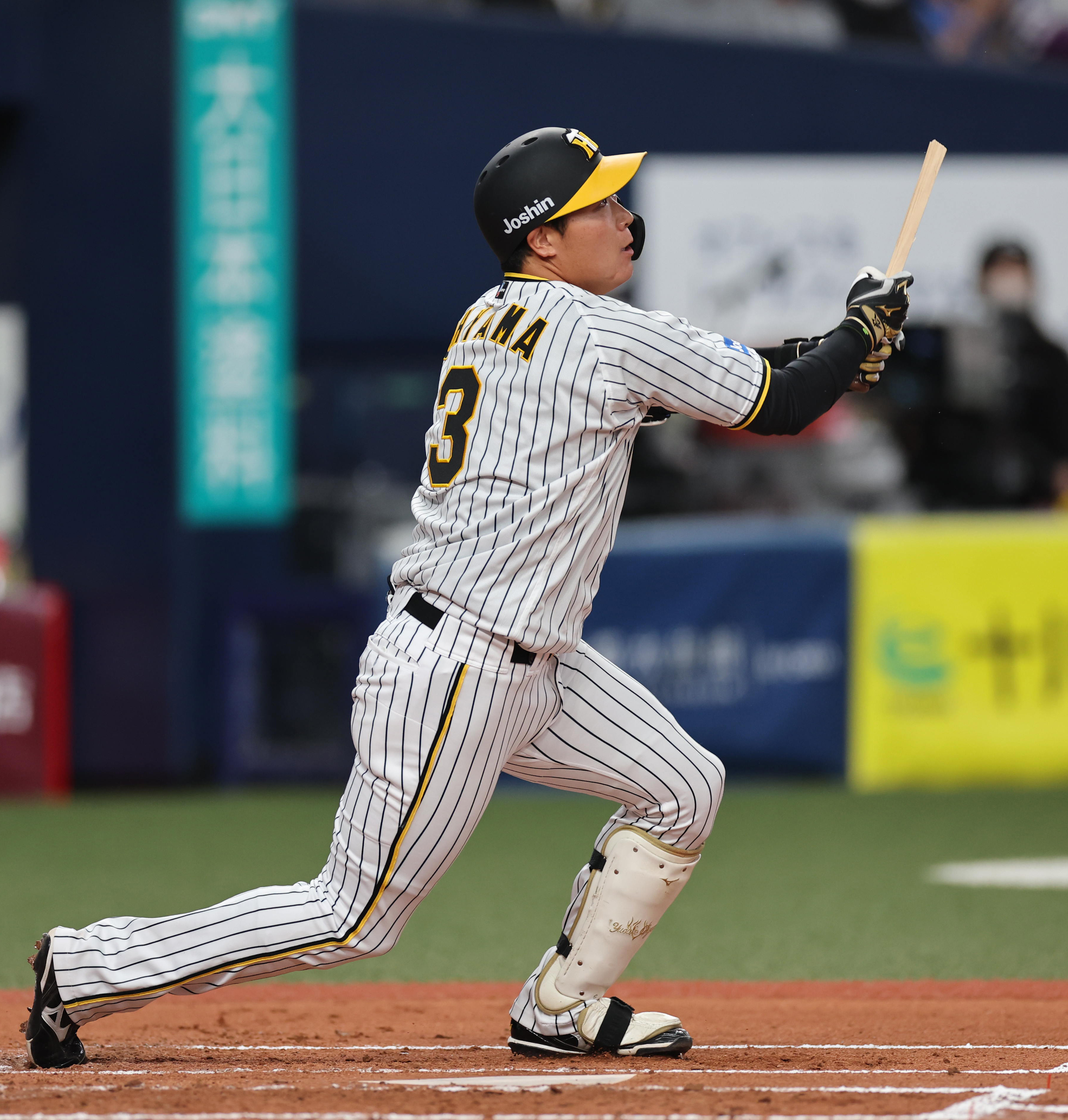 大放出セール】 阪神タイガース 4番大山選手 NPBバット バット 