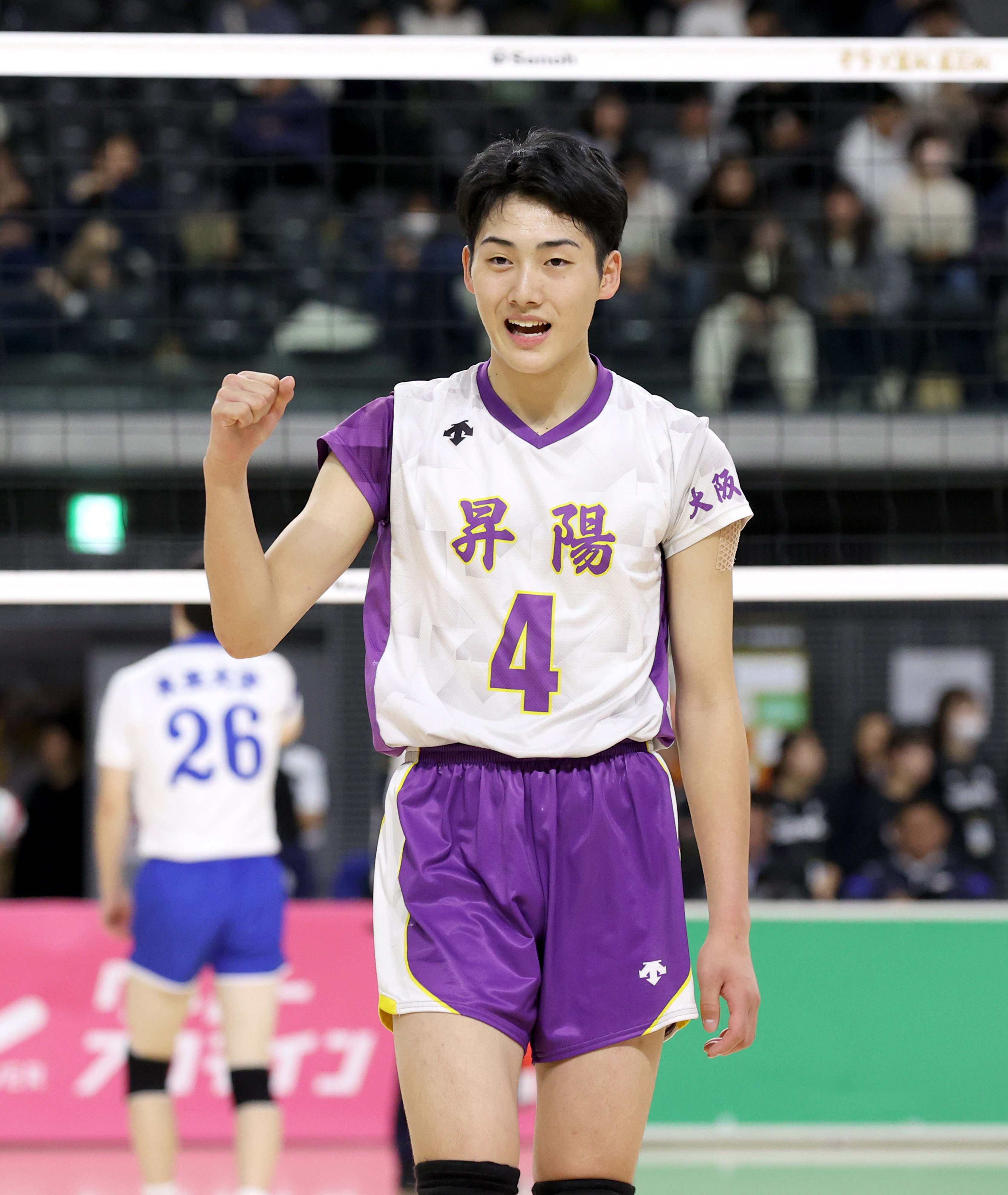 昇陽高等学校 昇陽 男子バレーボール部 バレーボール バレー ゲーム