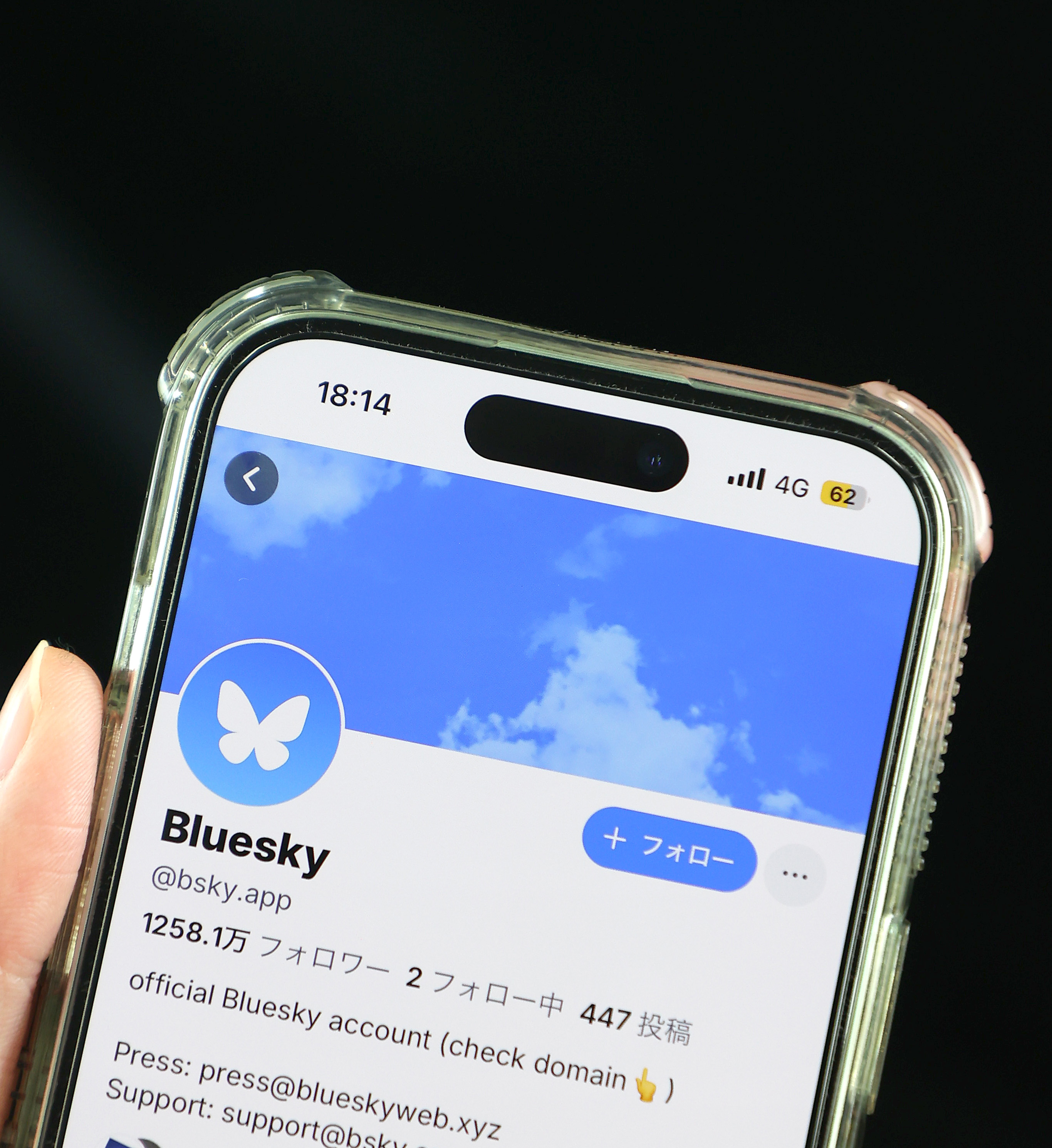 新興SNS「ブルースカイ」の利用者が急増 マスク氏への不満でX離れ…日本