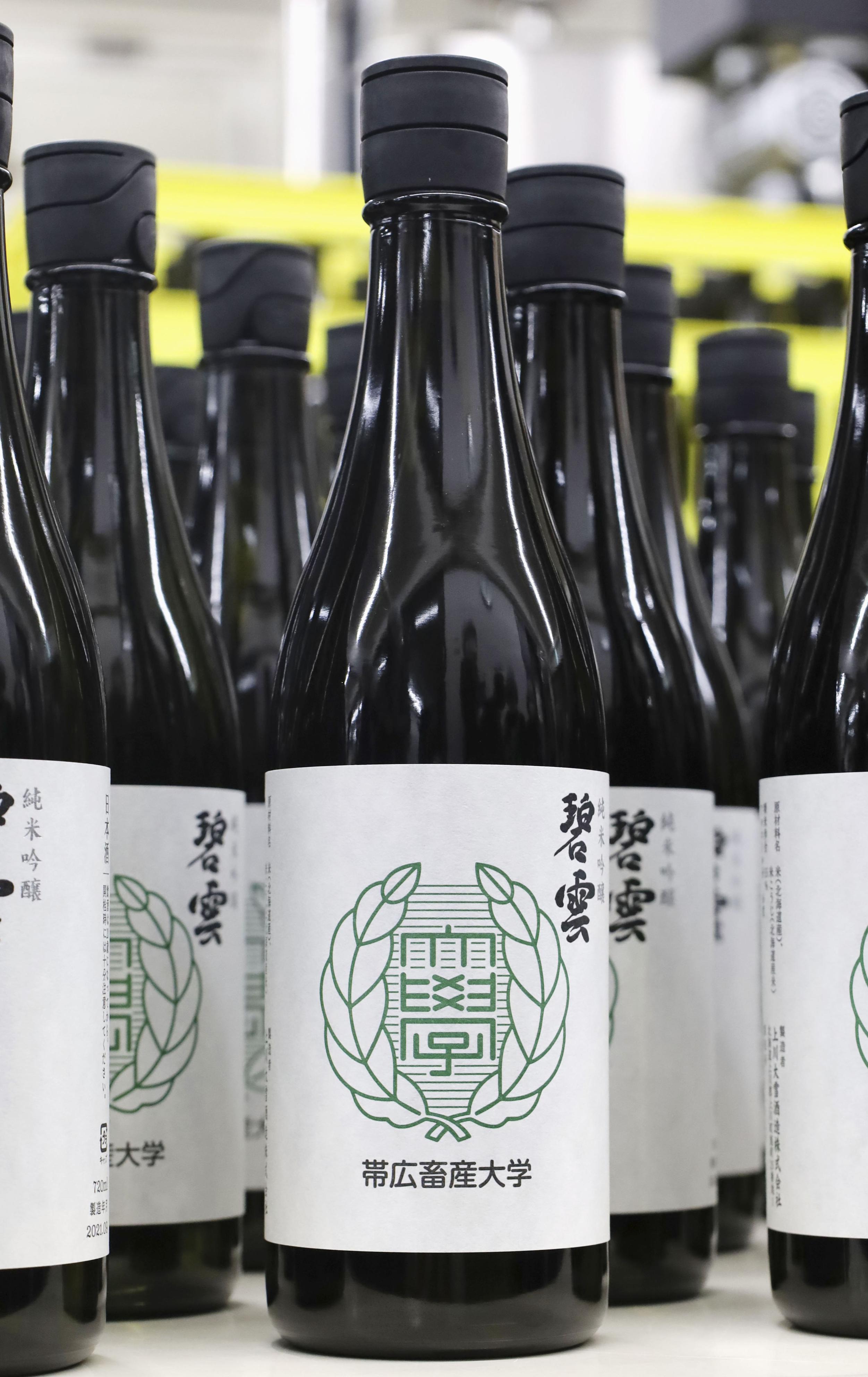 学生製造の日本酒お披露目 「碧雲」大学内の酒蔵で、帯広 - 産経ニュース