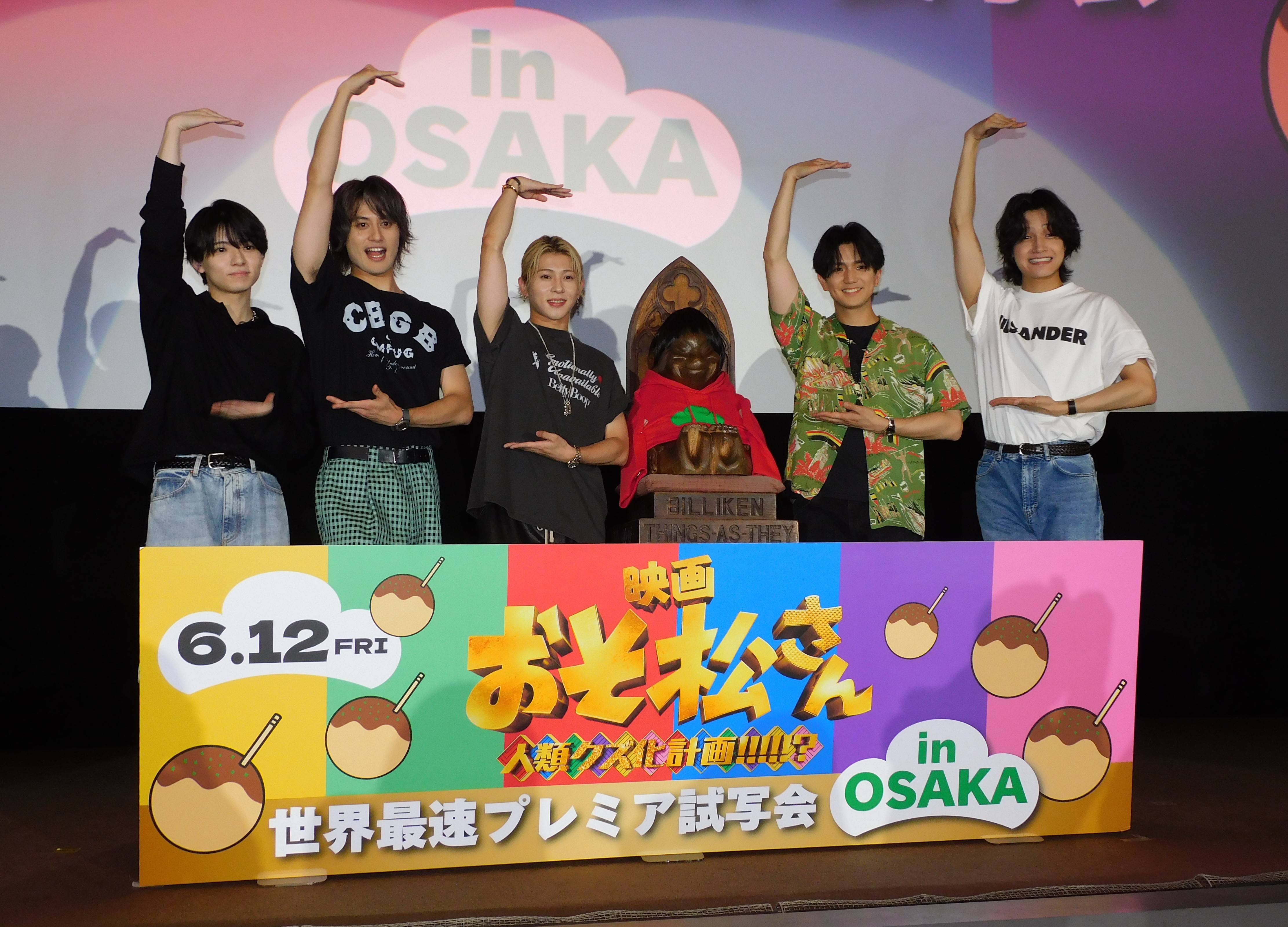WE◆英国と昭和の我楽多さま専用　おまとめ割引 Aぇ！group佐野晶哉「リチャードも何かいい方に進むように」 地元