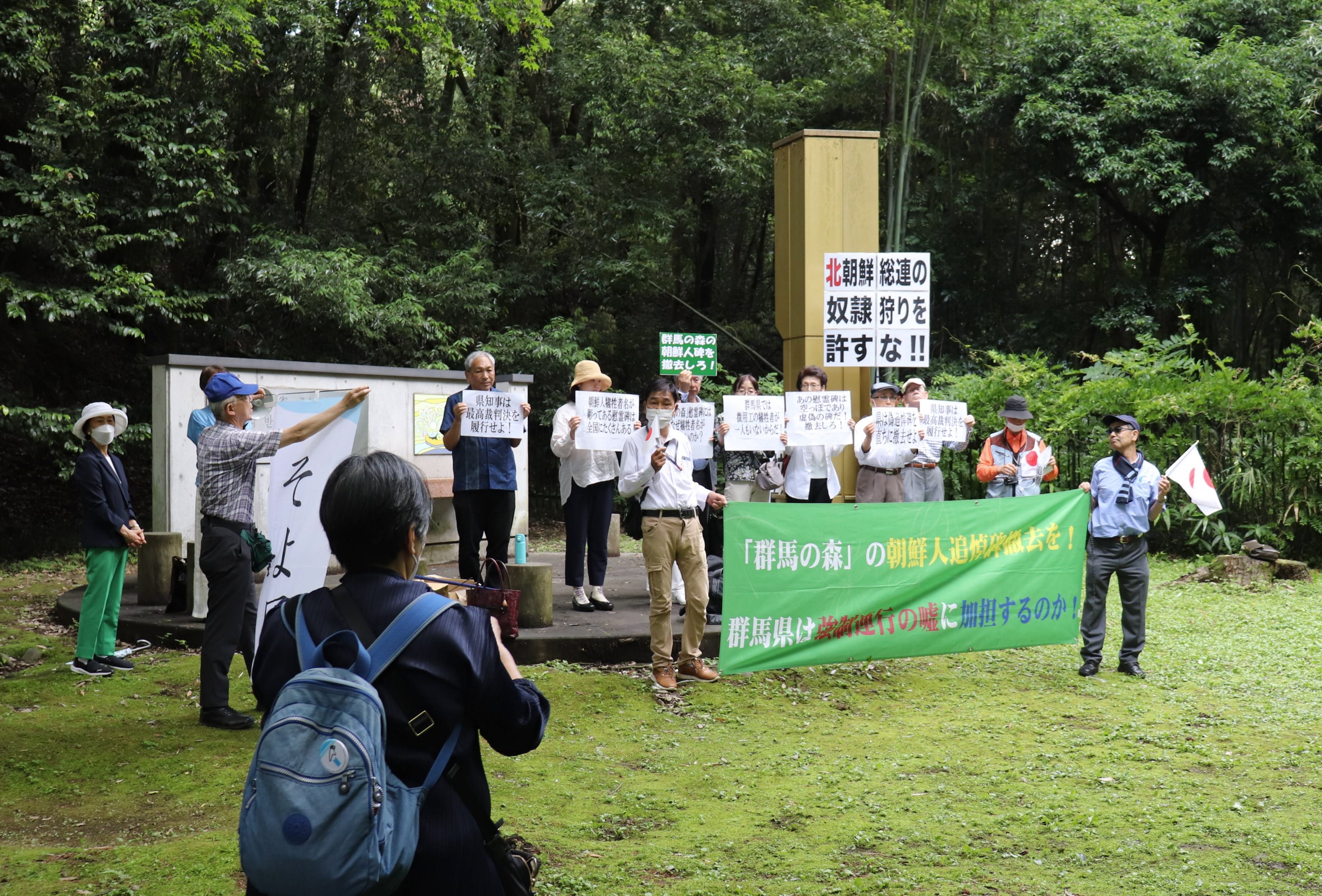 最高裁決定から１年「早く撤去を」 群馬の森・朝鮮人追悼碑前で集会 - 産経ニュース