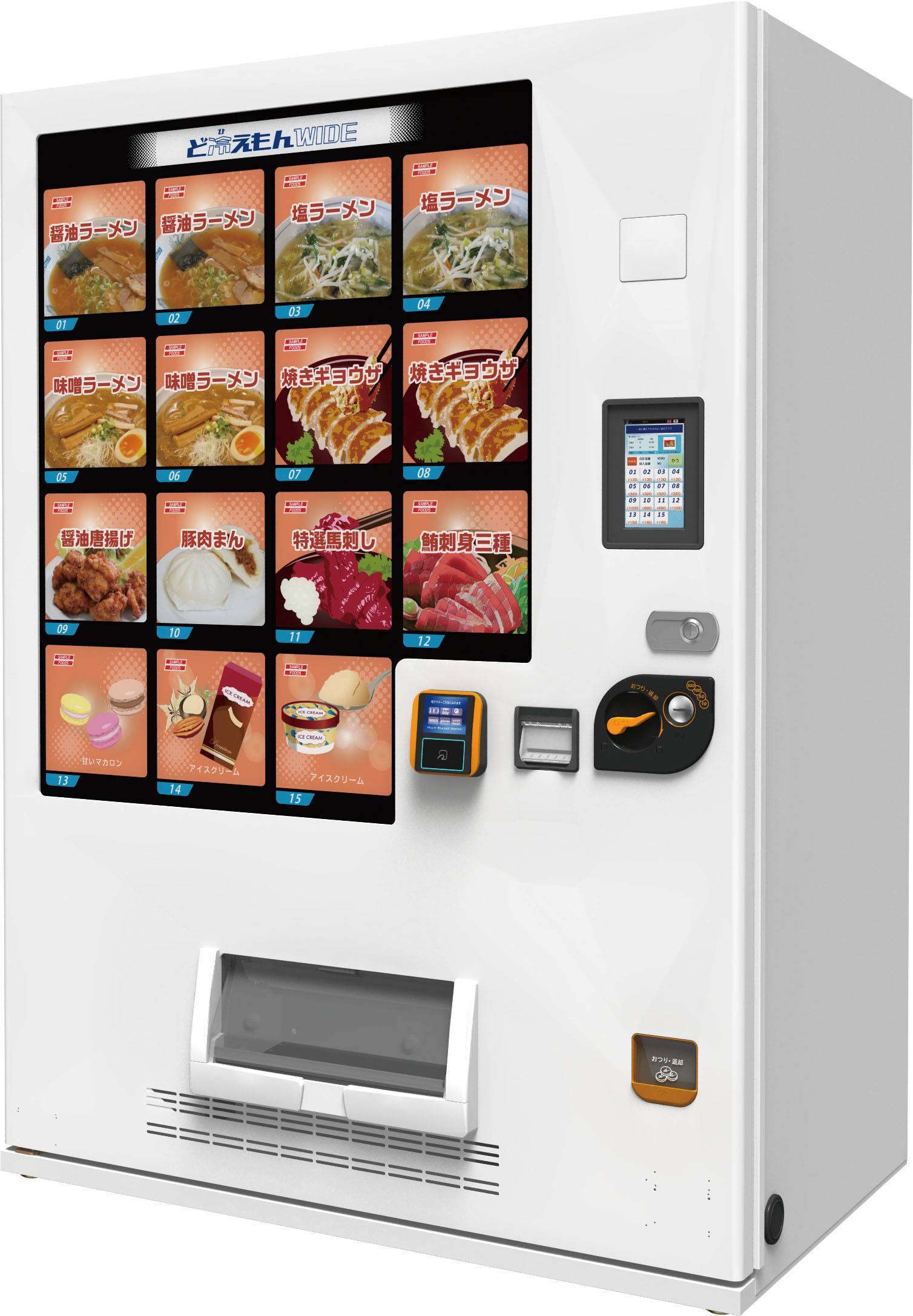 冷食自販機「ど冷えもん」に新機種 １５種類４２４個収納できる