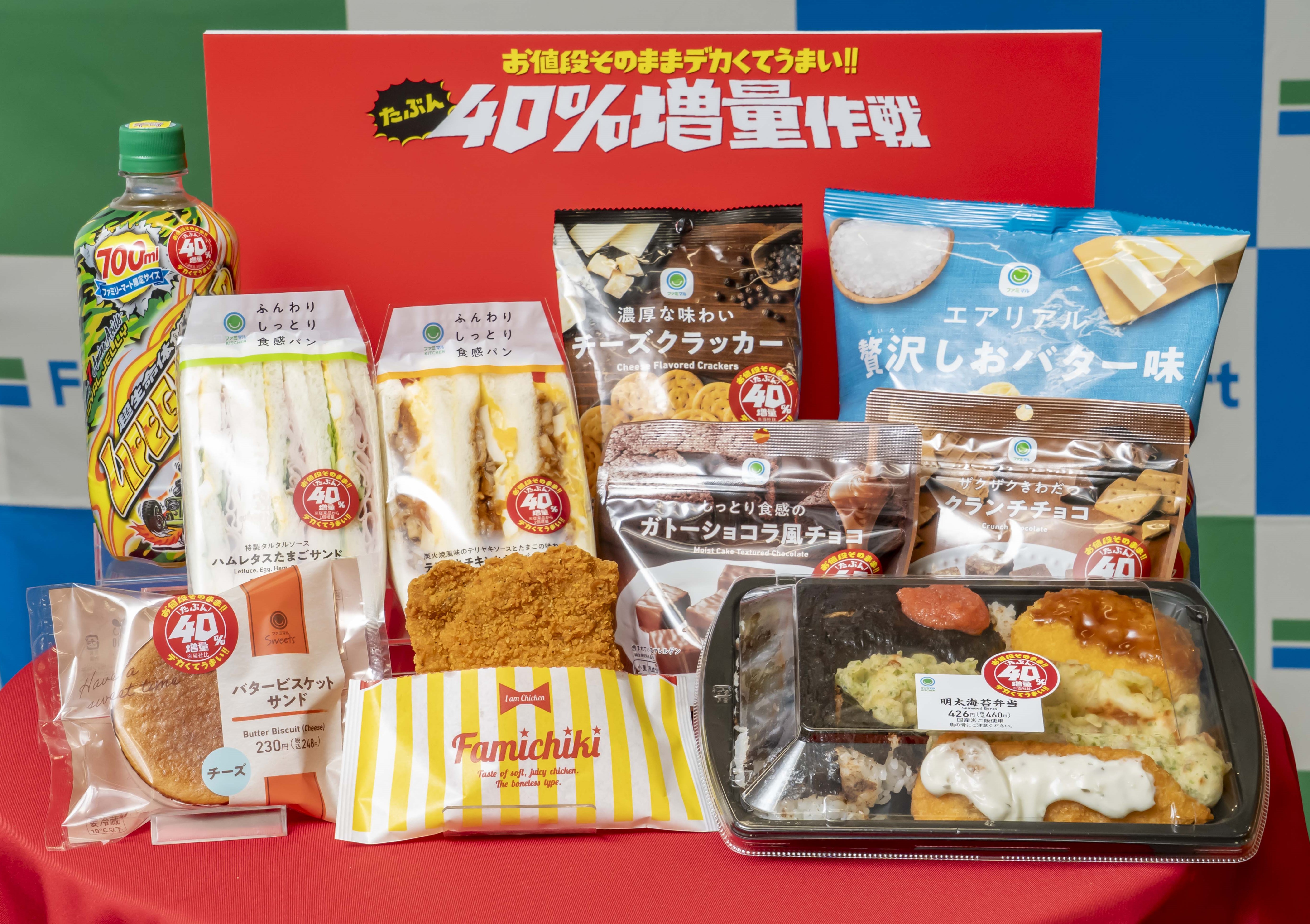 ファミマ、「たぶん40％増量作戦」最終週へ…「麻婆豆腐丼」などが登場