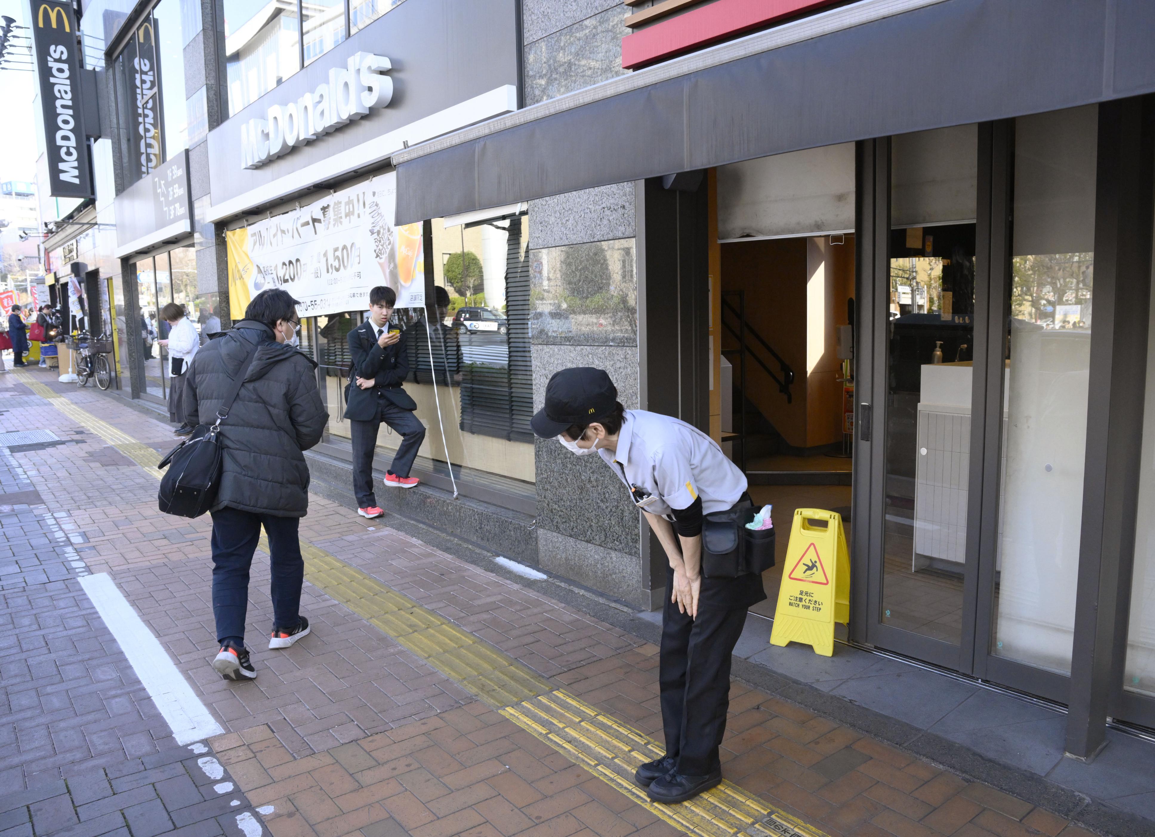 マック、全国で注文停止 システム障害、原因は調査中 - サンスポ