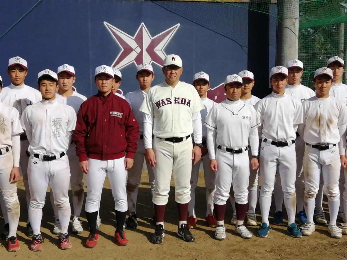 水戸一高監督とエースが早大 小宮山監督に感謝 サンスポ