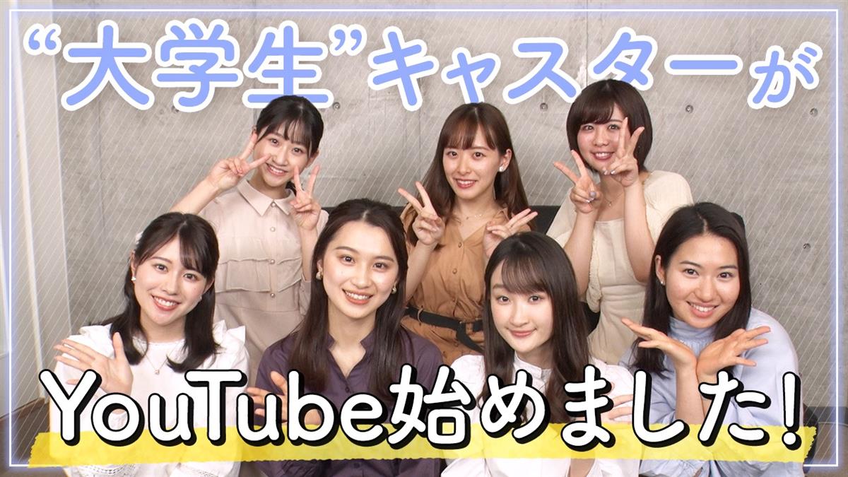 公の場での発言・インタビュー報道記録