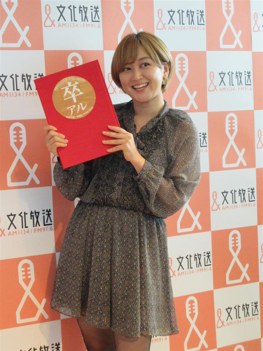 ラランド サーヤ 文化放送で単独レギュラー 相方ニシダ不在で 非常にやりやすい サンスポ