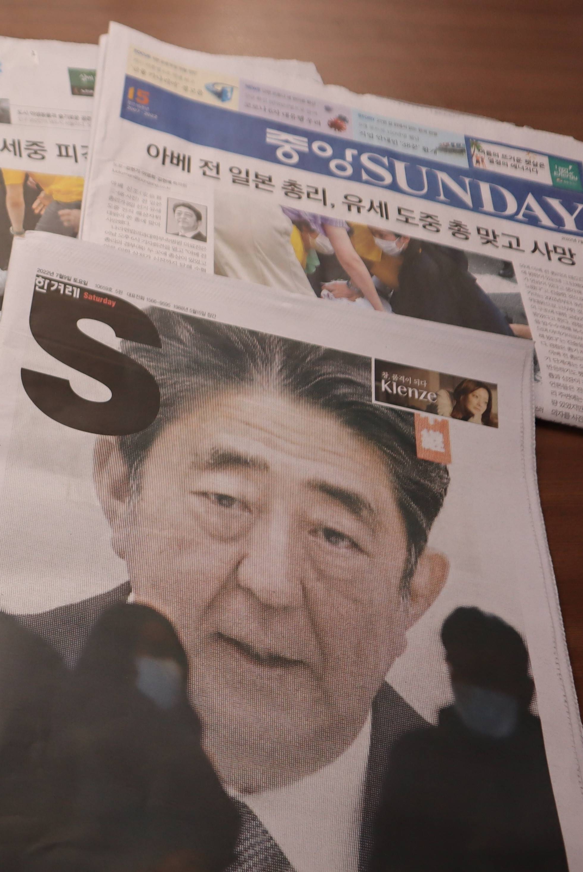 韓国「日本の保守の心臓」 安倍元首相死去を大々的に報道 - 産経ニュース