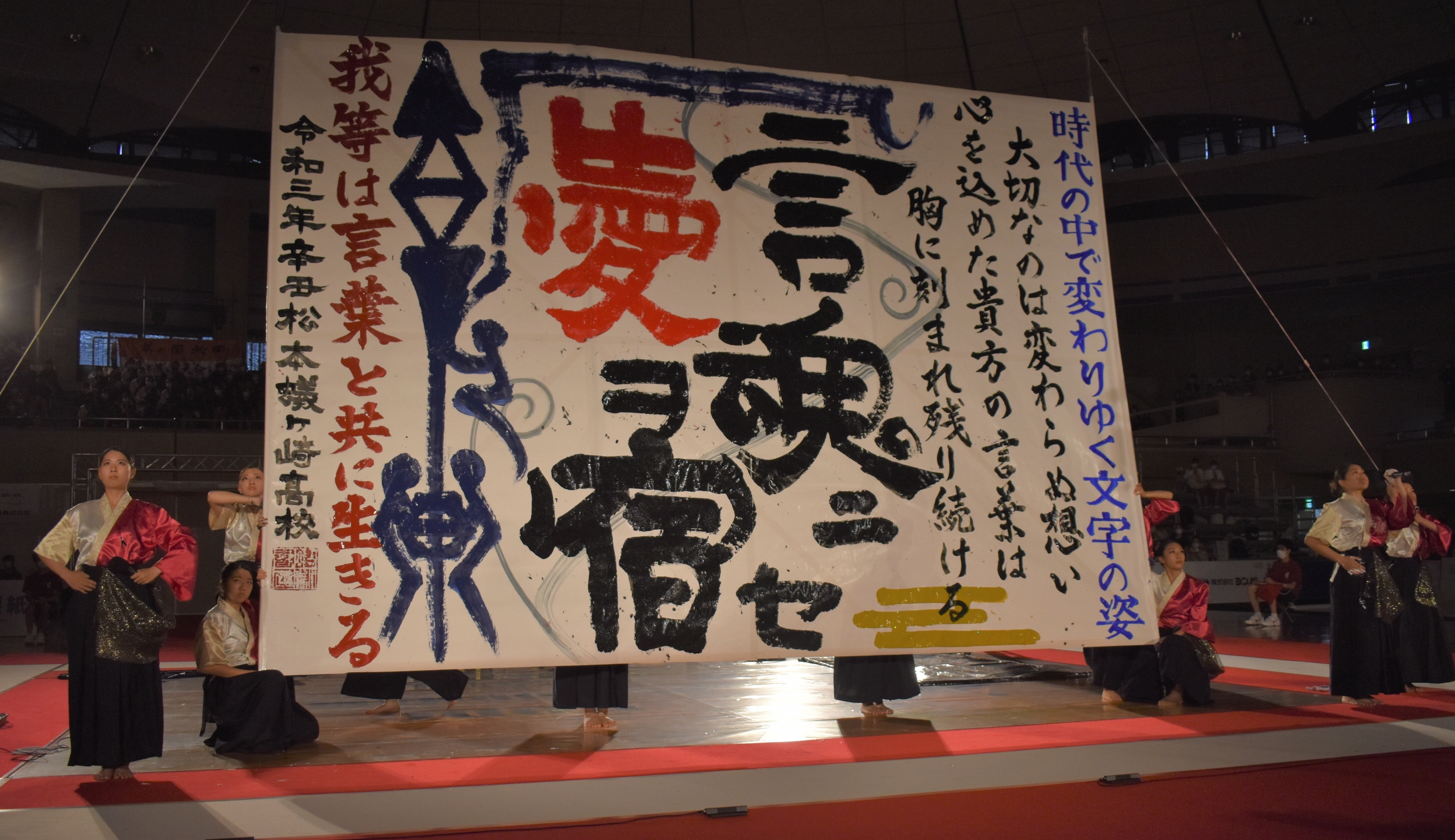 熱闘 書道ガールズ 青春かけた復活の夏 2 2ページ 産経ニュース