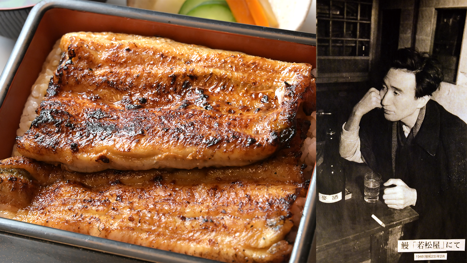 太宰治が仕事の後に毎日通った「国分寺 若松屋」の鰻はふんわり柔らか