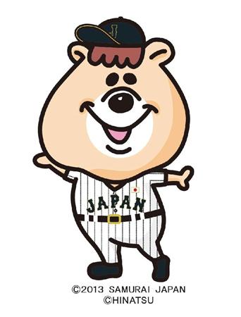 若槻千夏プロデュースの クマタン が侍ジャパンとタイアップ サンスポ