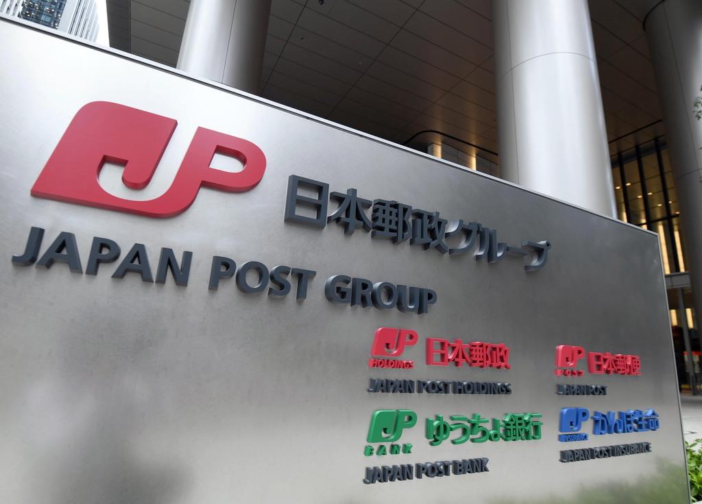 日本郵政 入社式を全面中止 ｎｔｔなど通信大手も 入社後から在宅勤務 産経ニュース