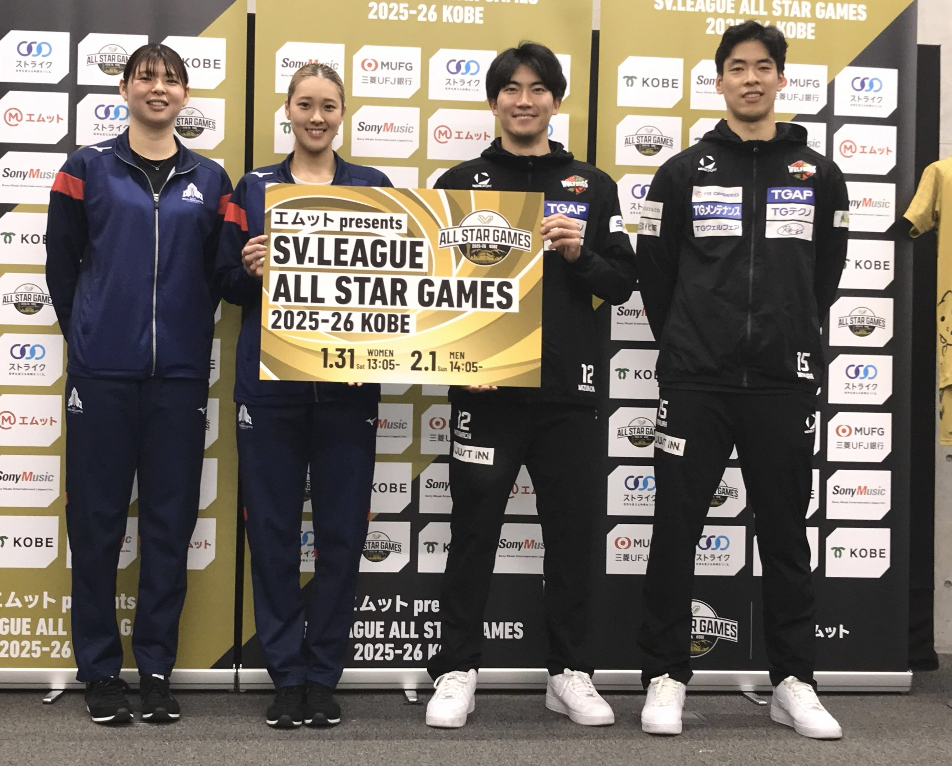 水町泰杜 SVリーグオールスター 水町泰杜 SVリーグオールスター J SPORTS バレーボール【公式】 on X: