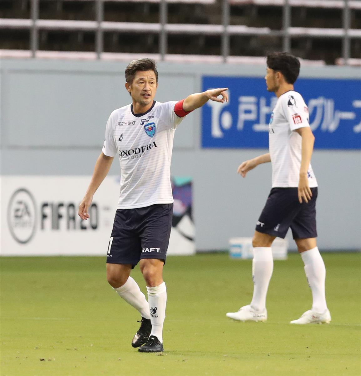 三浦知良 無得点も見せ場 最年長記録大幅更新 ルヴァン杯 サンスポ