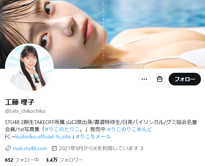 STU48工藤理子も被害、AI悪用のアイドル偽造画像が氾濫、誰でもできる