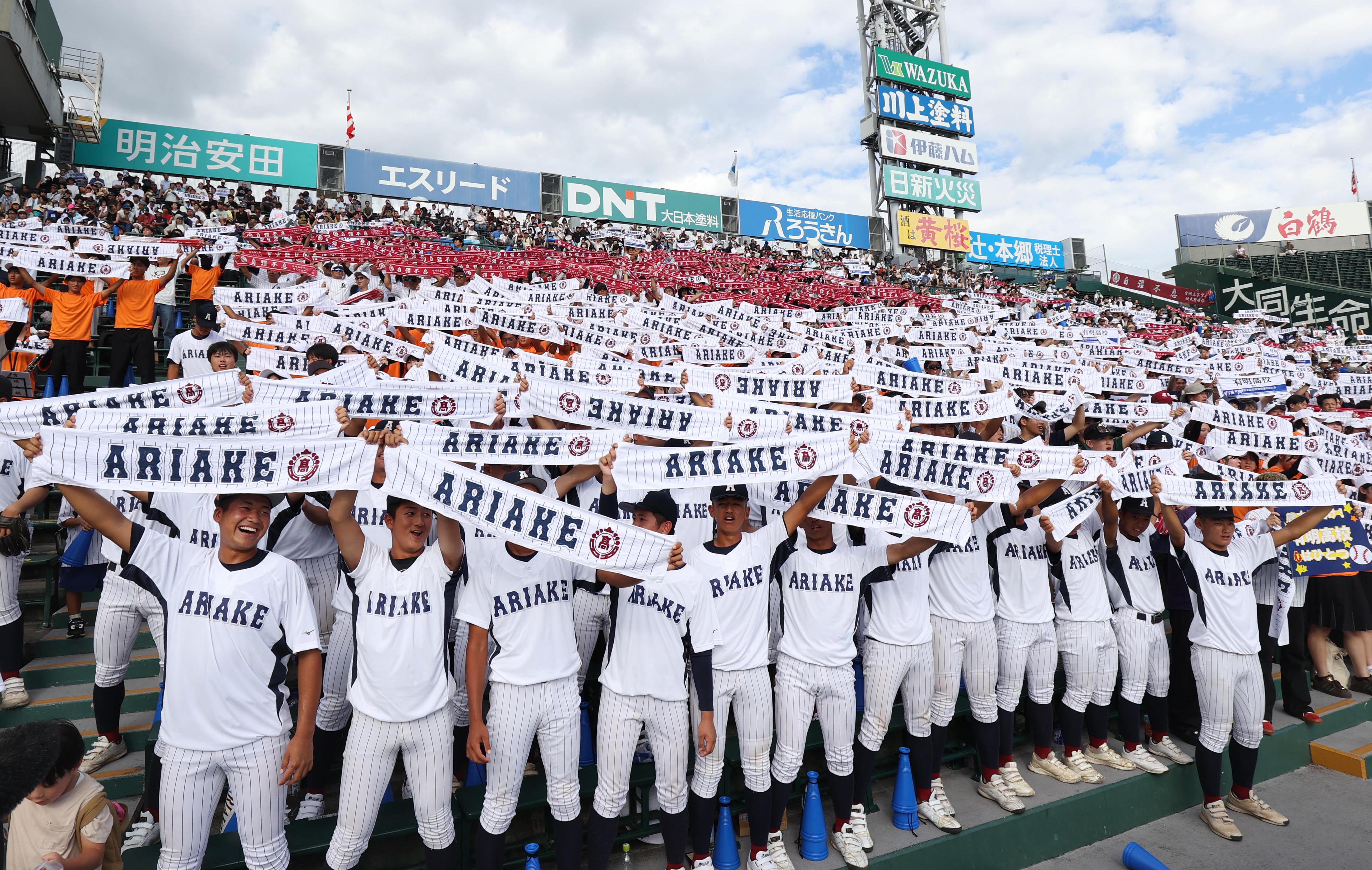 がまだせ熊本」有明が劇的逆転で甲子園初勝利、スタンド、避難所で全力