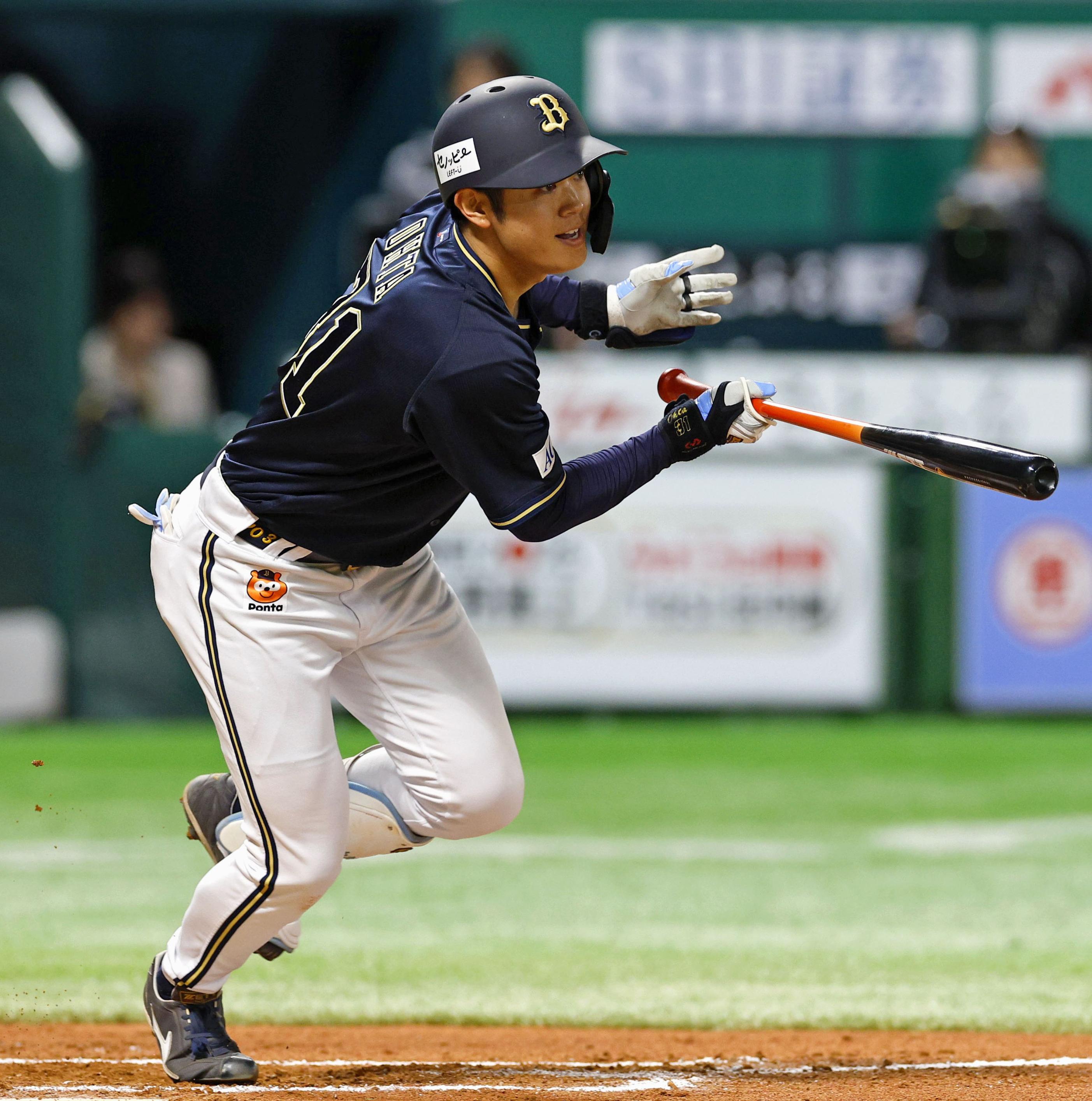 S*J様 オリックス 太田選手実使用 スパイク(27.5) S*J様 オリックス 太田選手実使用 スパイク(27.5)
