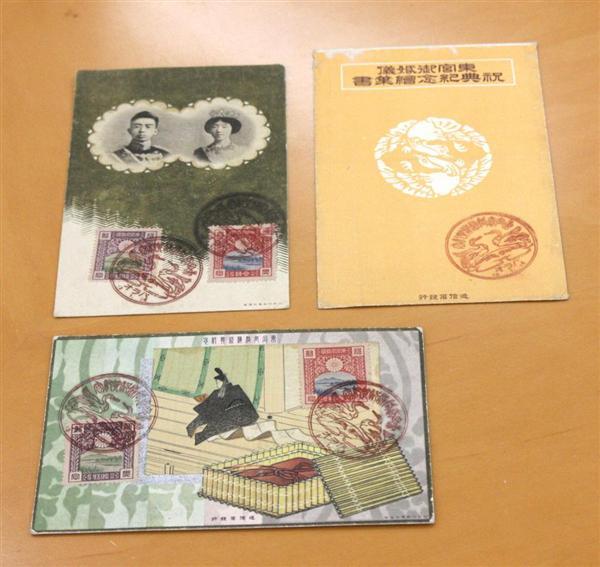 関東大震災で発行中止の幻の「紀念切手」、一部がパラオに送られ焼失