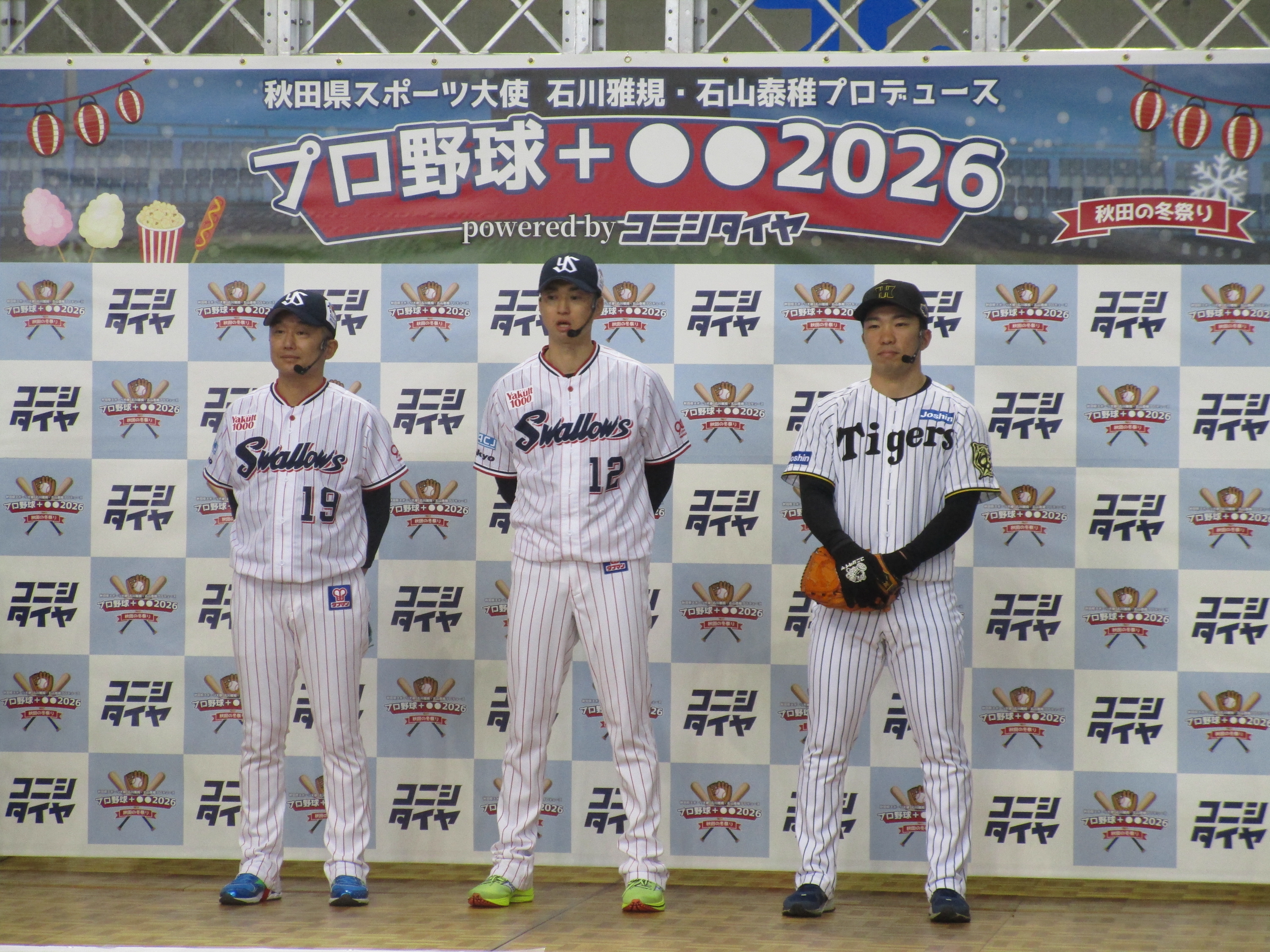阪神・石井大智、WBCへハイペース仕上げ 今週にもブルペン入り宣言