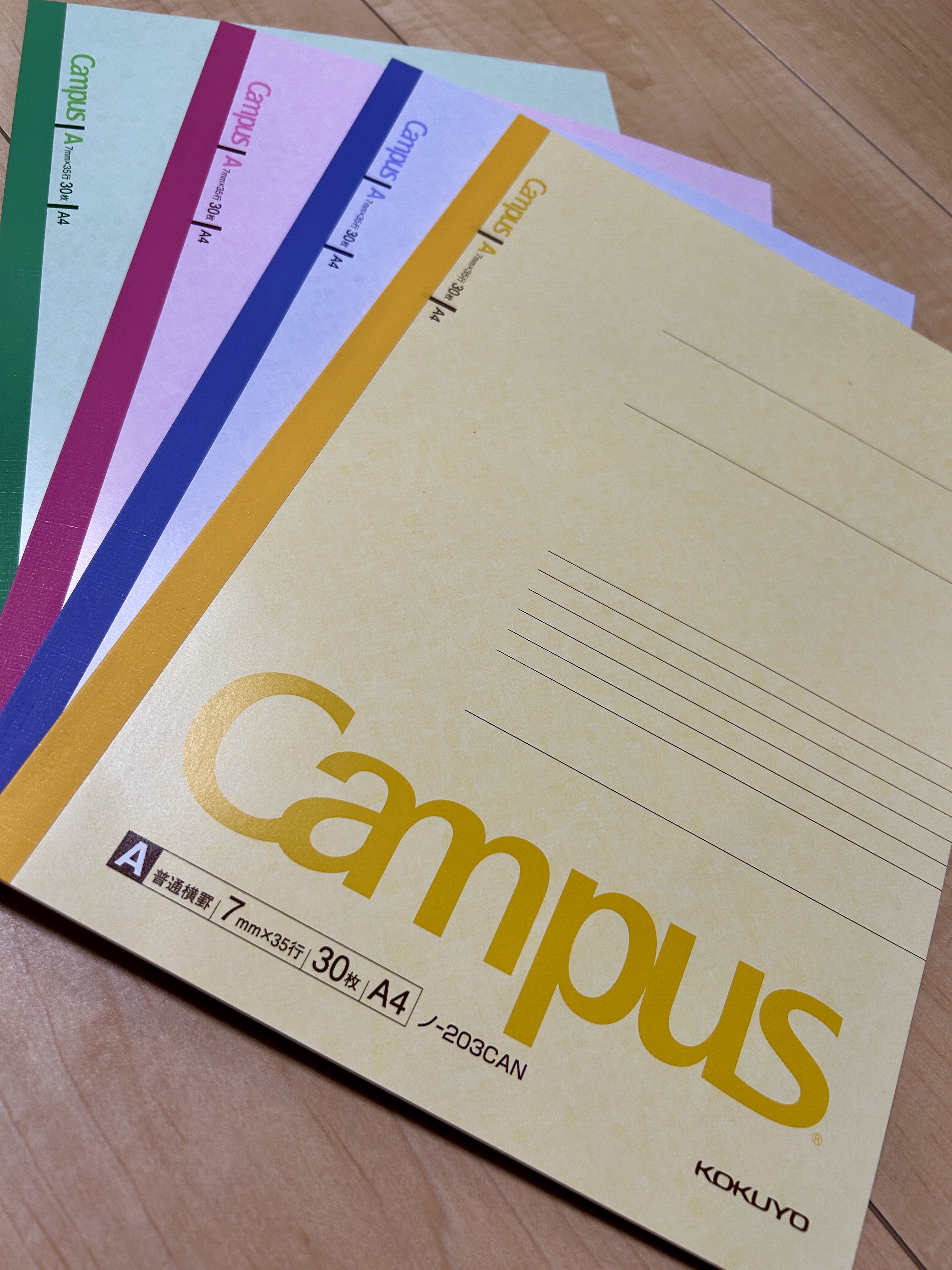 コクヨ「キャンパスノート」など値上げ 平均約13％、12月1日から