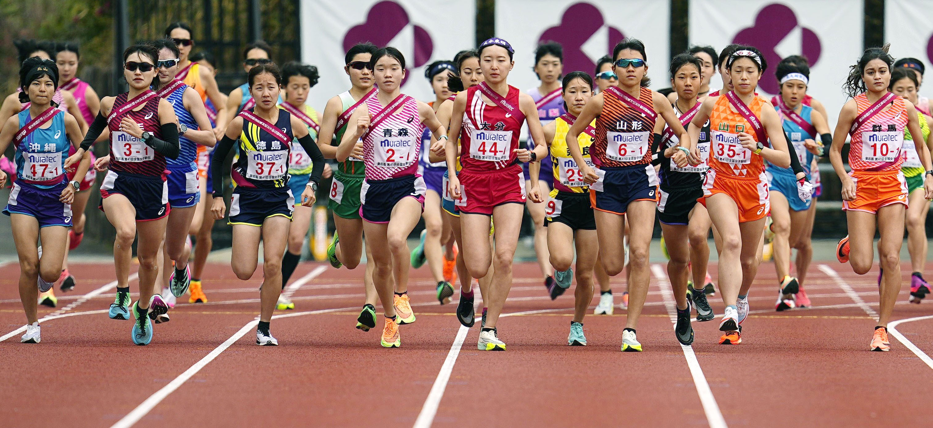フォト】大阪が8年ぶり4度目V 都道府県対抗女子駅伝 - 産経ニュース