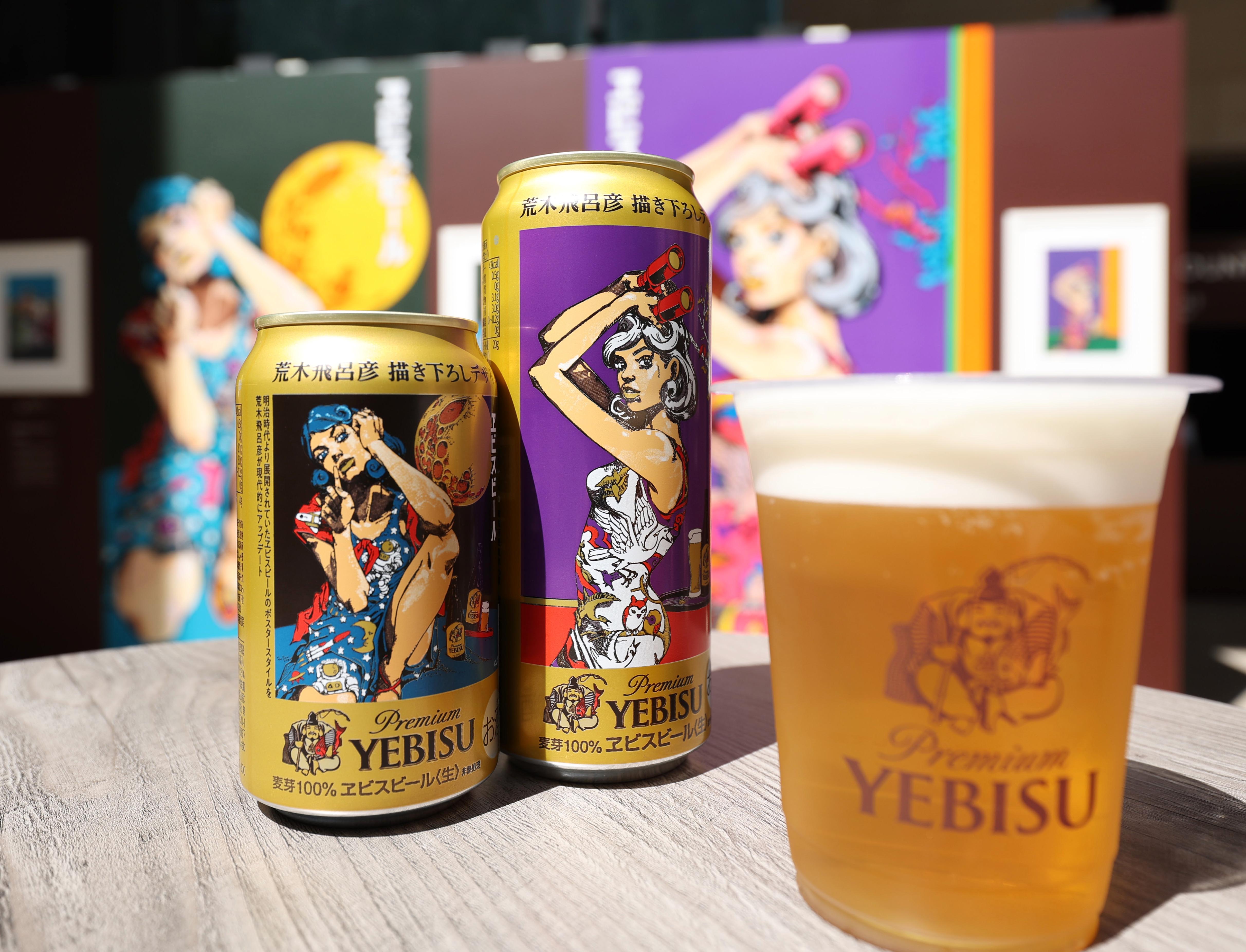 動画】「ジョジョ」作者、荒木飛呂彦氏の描き下ろし美人画とヱビスを