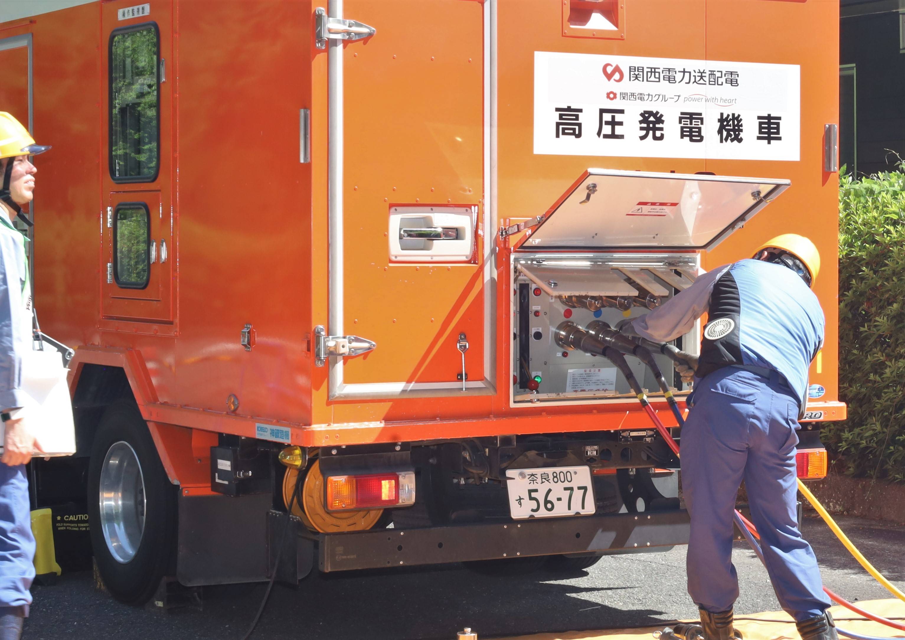 地震で大規模停電が発生したら… 関電送配電が奈良・十津川村で訓練 地震で大規模停電が発生したら… 関電送配電が奈良・十津川村で訓練