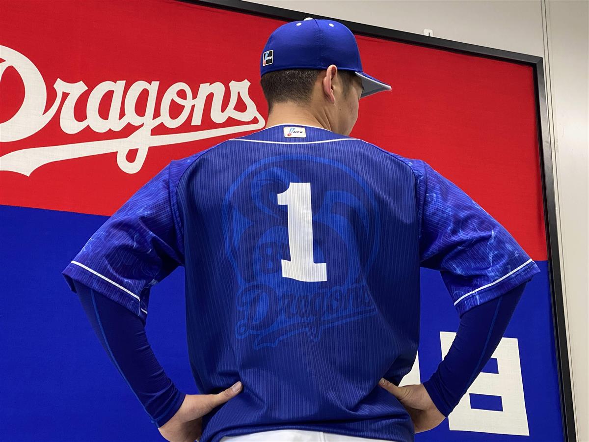 中日が２１年版昇竜ユニ発表 球団創設８５周年 サンスポ