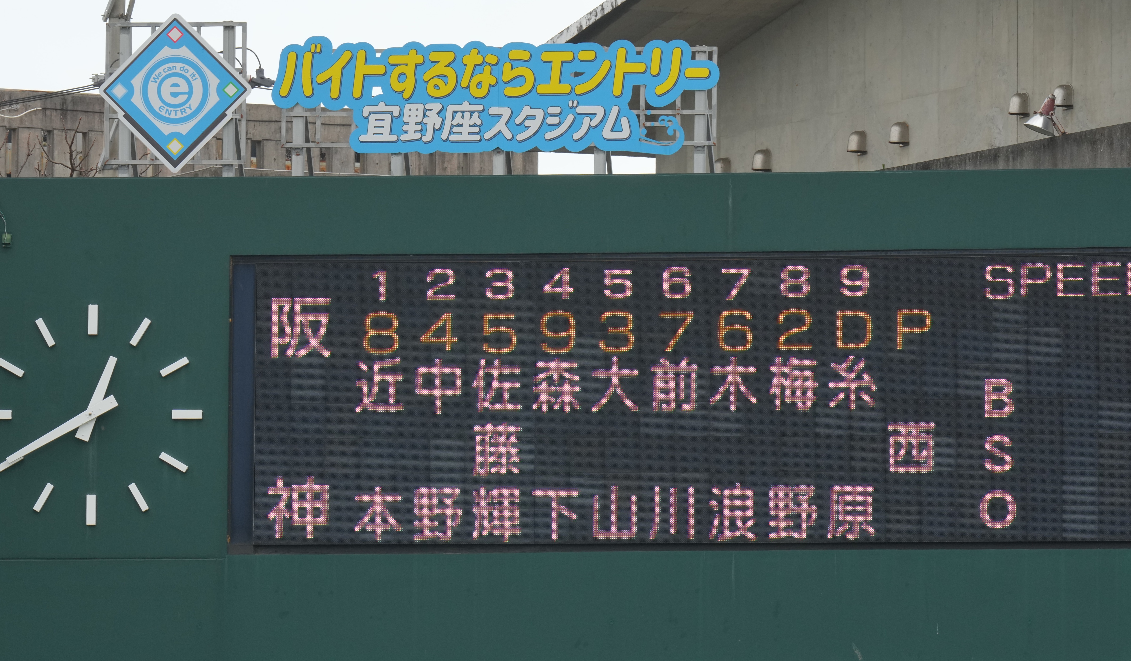 阪神タイガース 大山悠輔 直筆サインボール 2025 沖縄キャンプ球 阪神タイガース 大山選手 直筆サインボール - メルカリ