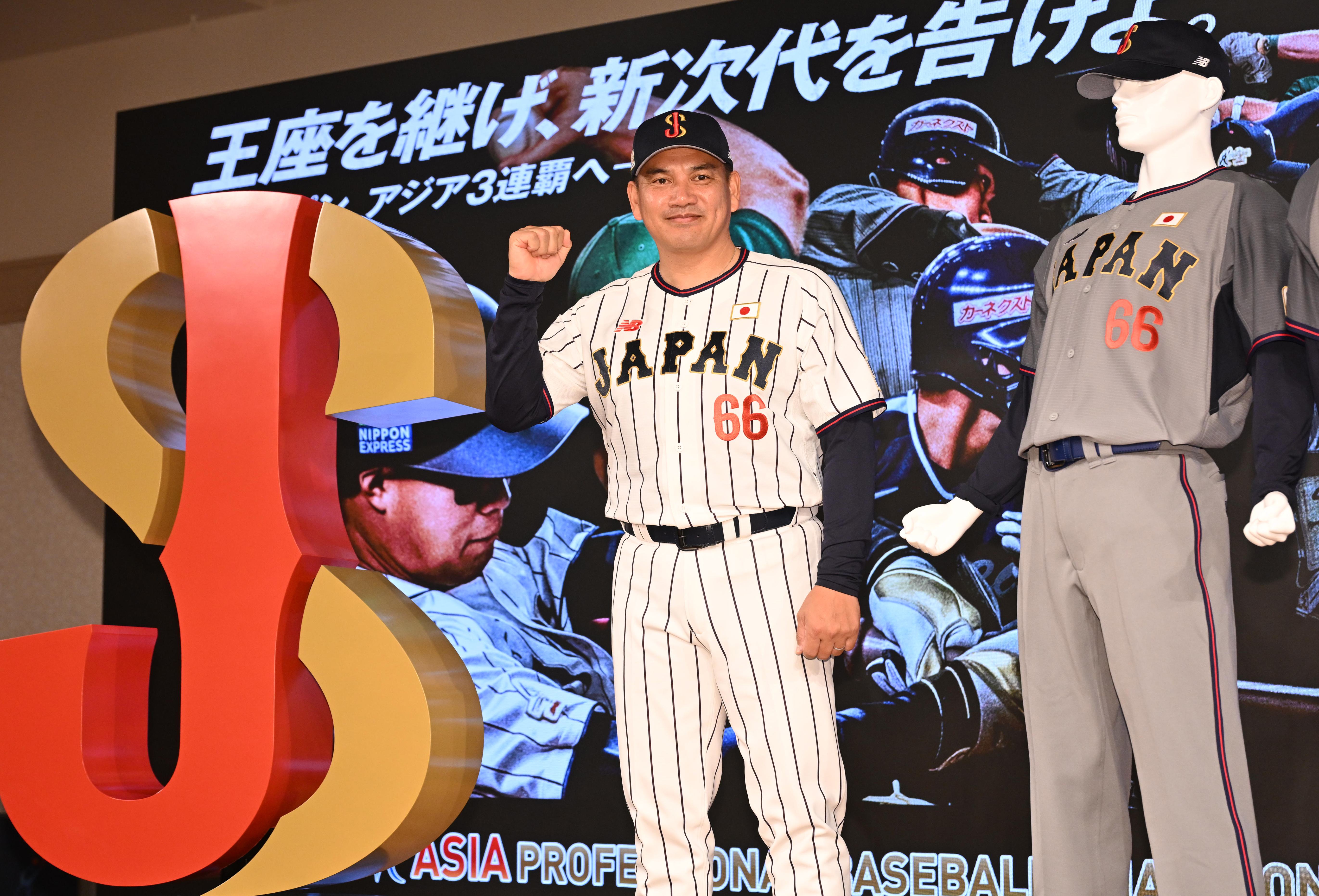 侍ジャパン新ユニホーム発表もネットでは不評の声が殺到 伝統色廃止や
