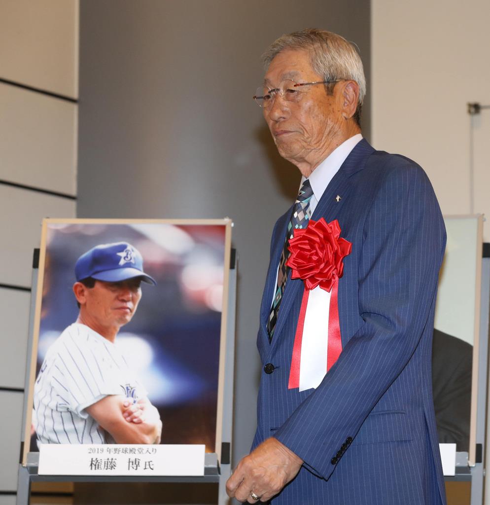 殿堂入りの権藤氏「つぶれて本望の気持ちだった」 - 産経ニュース