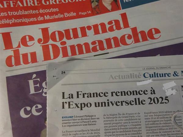 万博断念のフランス混乱 「ツイッターで伝わった」と誘致委員長は怒り