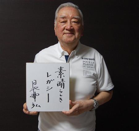 W杯ウォッチャー】日比野弘氏 日本開催、大躍進…素晴らしいレガシー