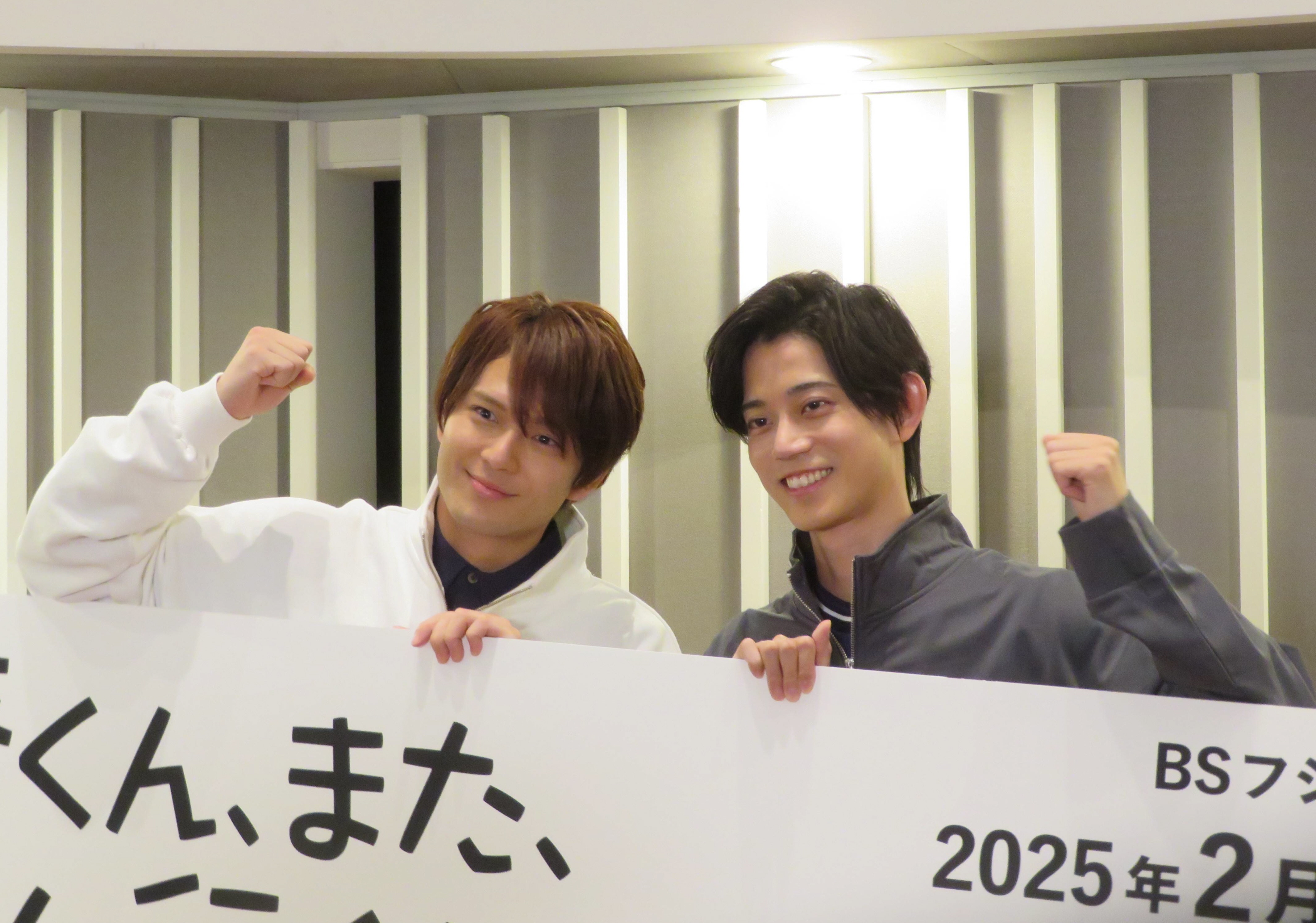 高橋健介と加藤大悟が新感覚の即興ドラマでダブル主演 2・23スタートの 