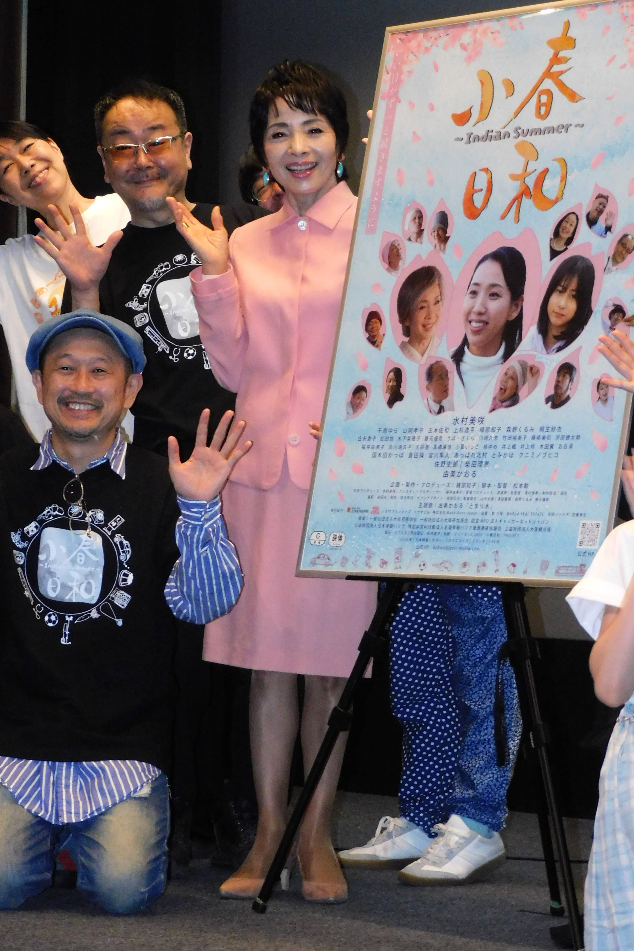 由美かおる、48年ぶりに出演の映画舞台あいさつで「これを機会に