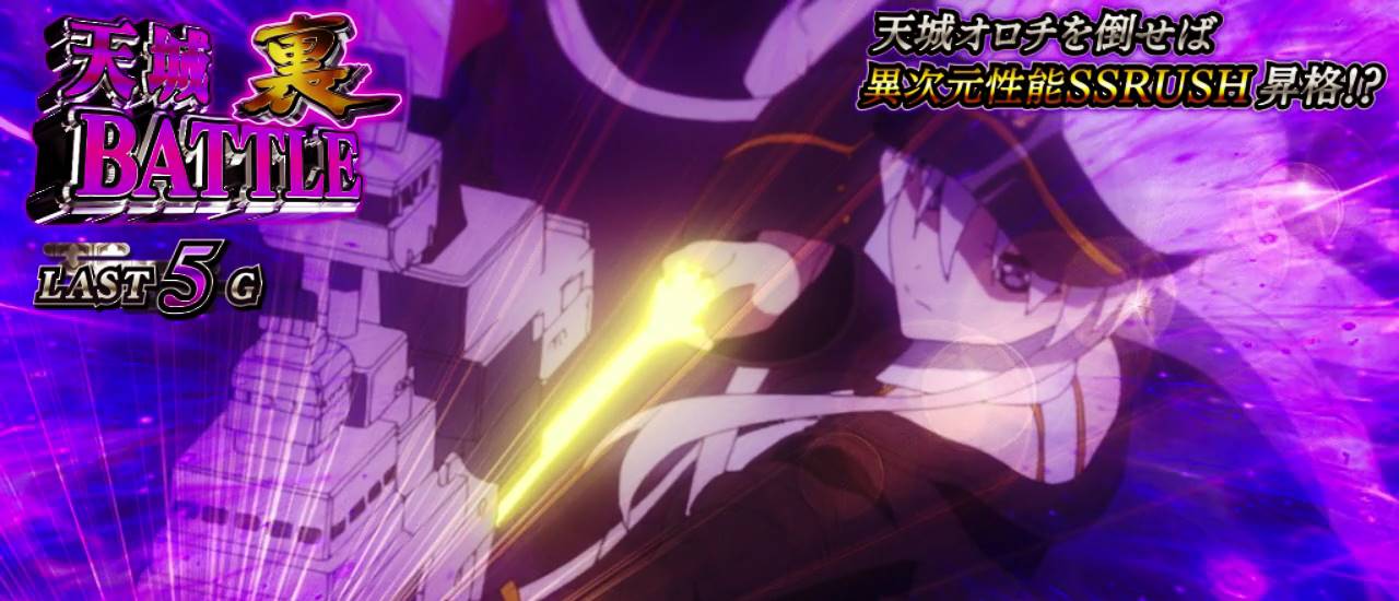 新台紹介】L アズールレーン THE ANIMATION（京楽） - サンスポ