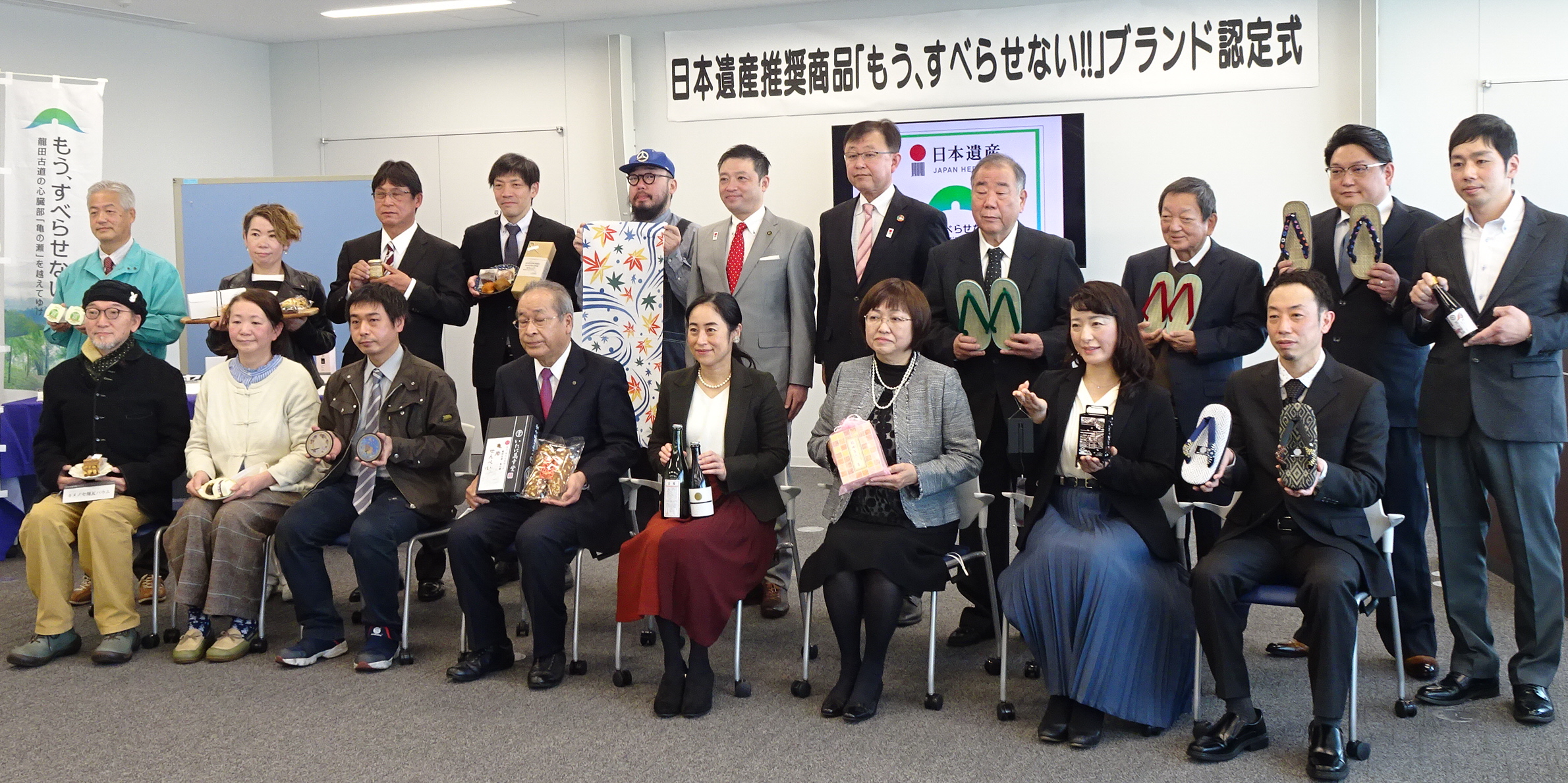すべらせない」ブランド発信 日本遺産で大阪・柏原市 - 産経ニュース