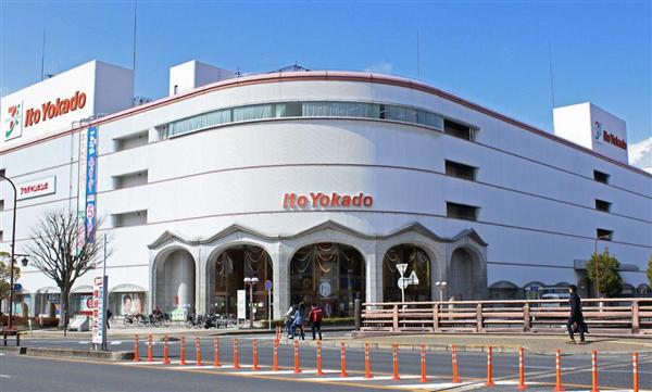 イトーヨーカドー奈良店閉店へ…長屋王邸宅跡に今度は「観光型複合商業