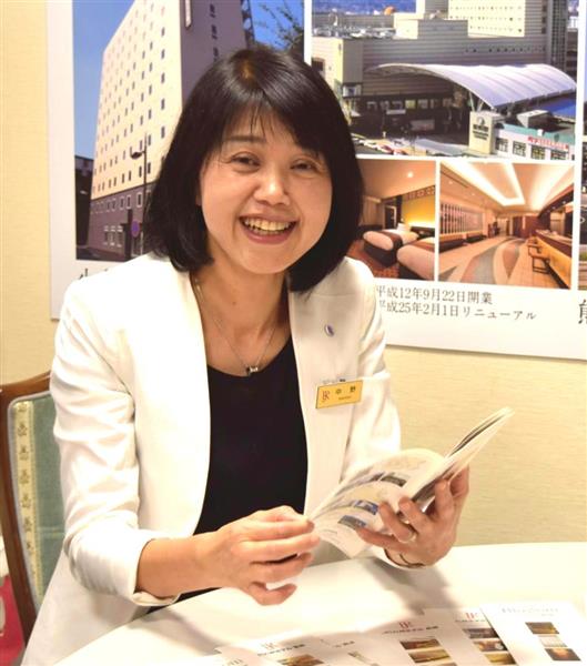 新社長 我かく闘う】JR九州ホテルズ社長・中野幹子氏(48 新社長 我かく闘う】JR九州ホテルズ社長・中野幹子氏(48