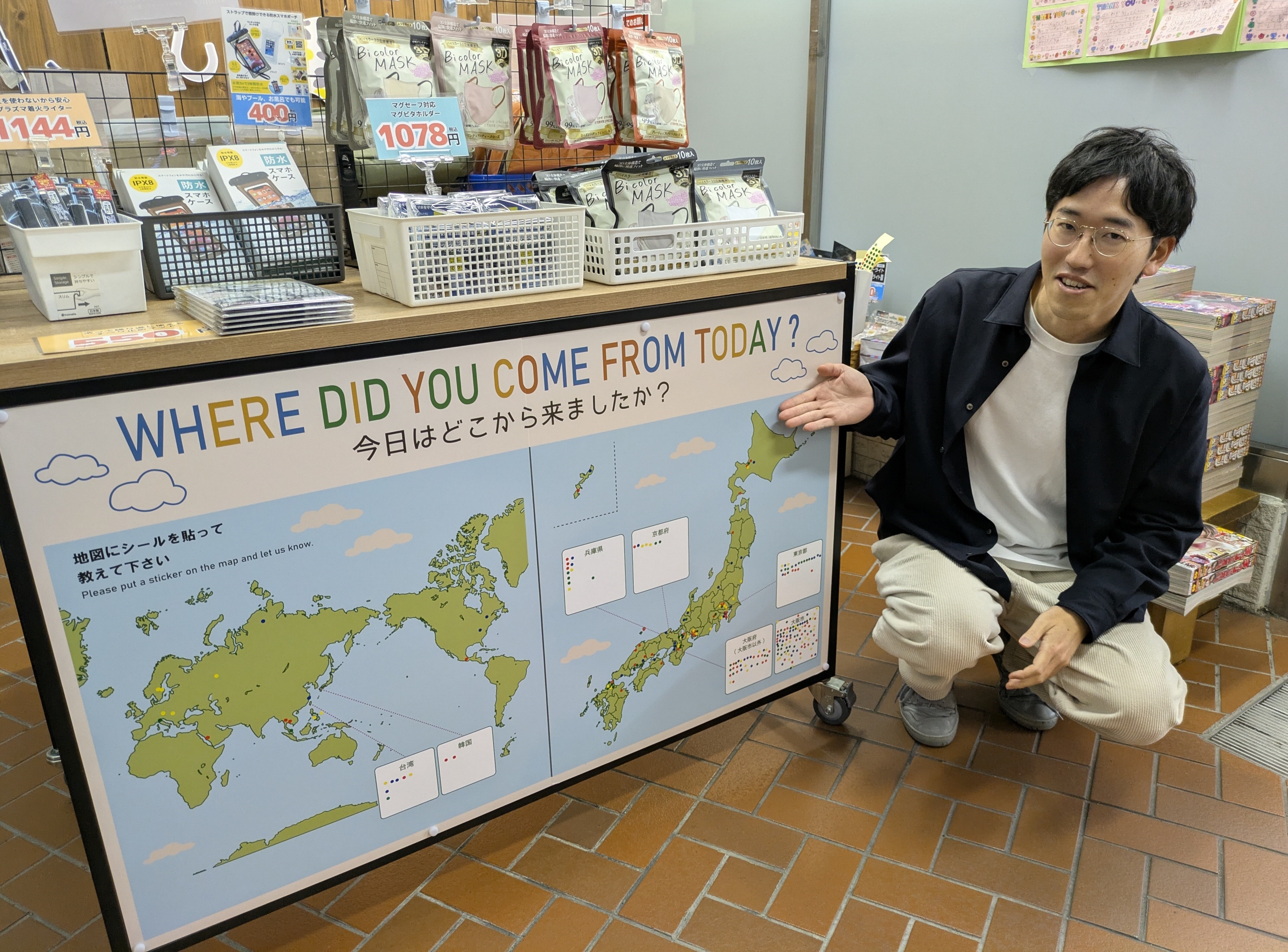 ブックカバー文化」海を越え 書店と企業コラボデザイン 日本ならでは