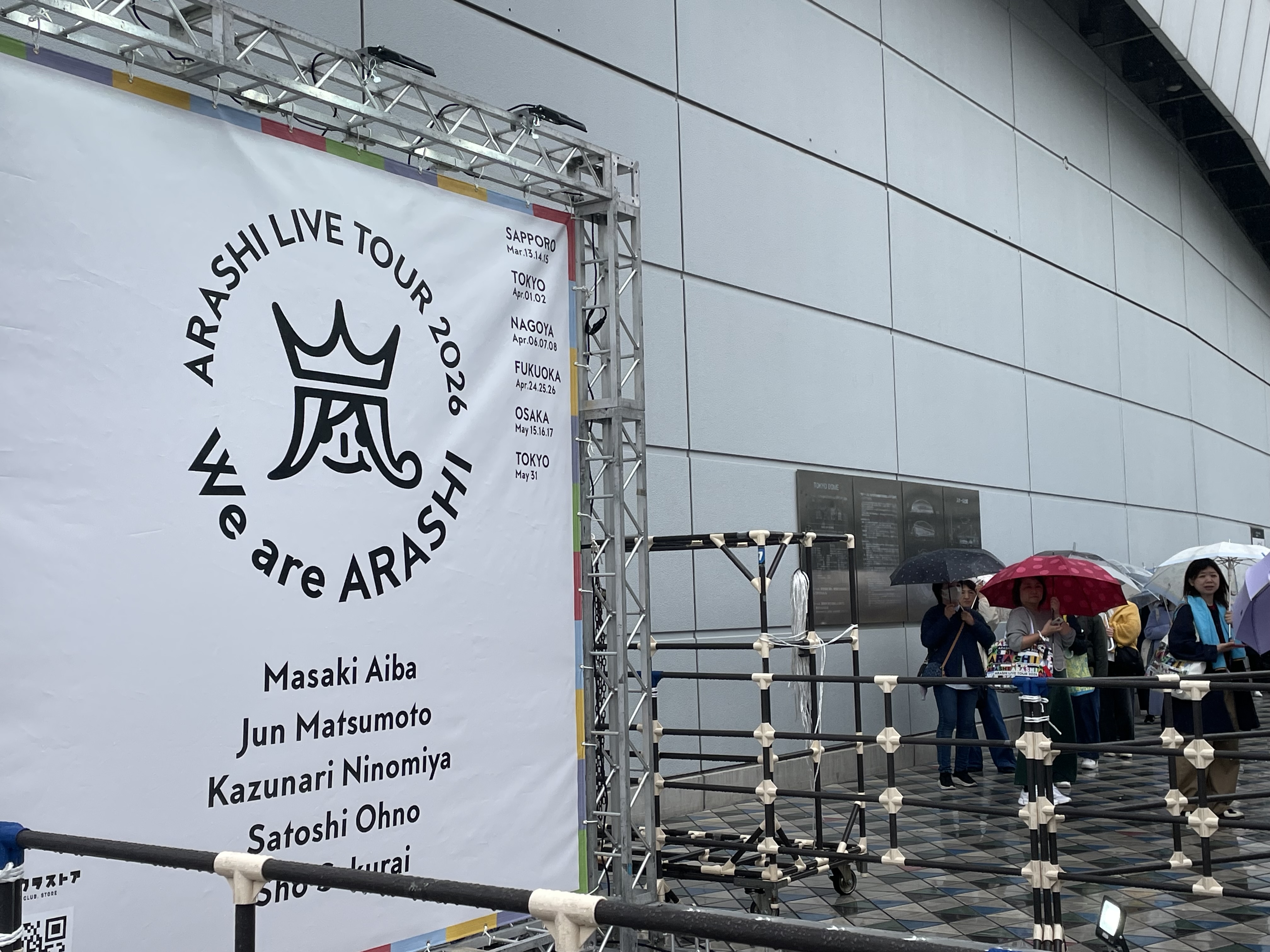 ≪5月15日更新≫嵐ラストライブ「We are ARASHI」大阪へ！ 京セラ