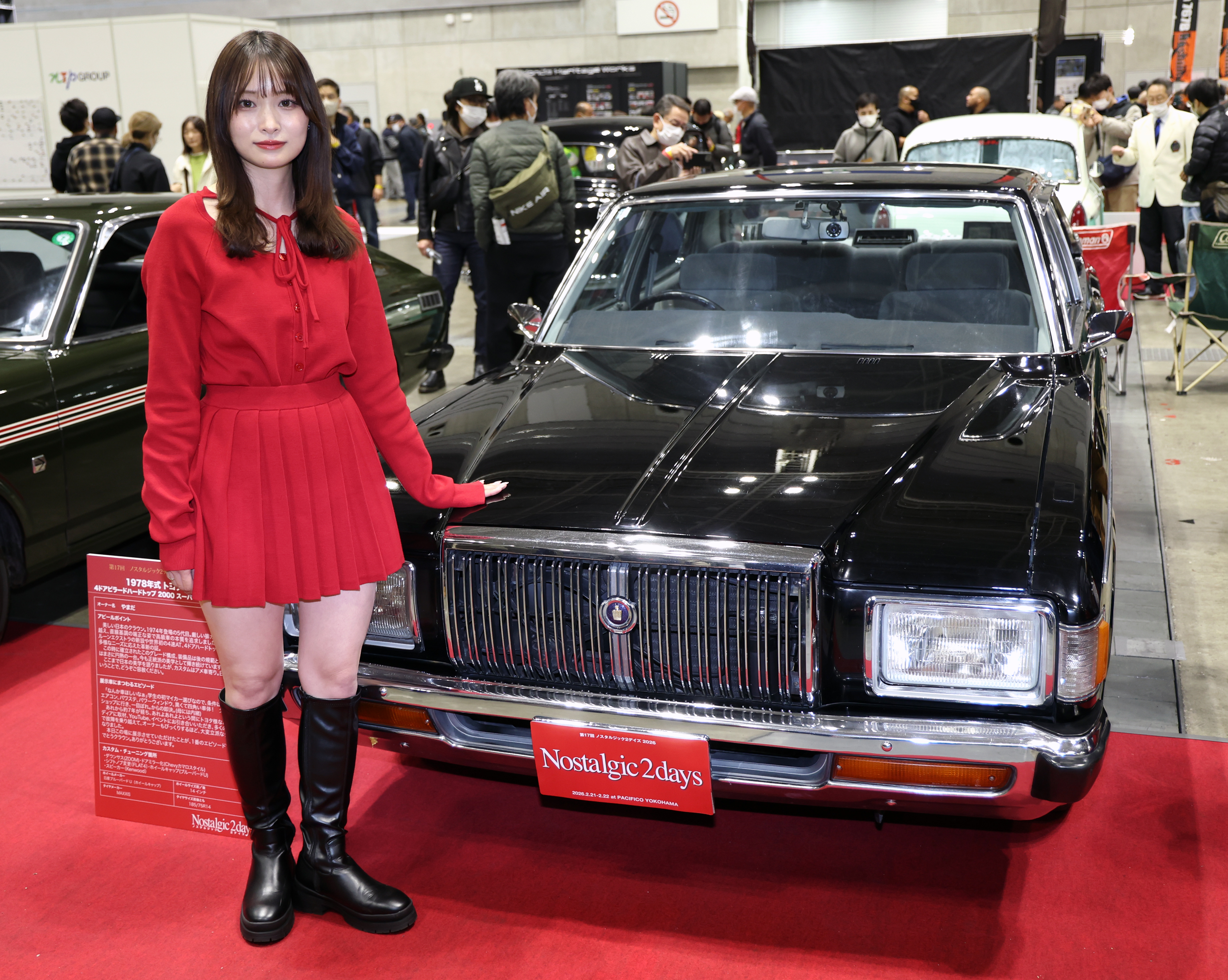 1978年式クラウンに一目ぼれした女性オーナー 横浜で「ノスタルジック2