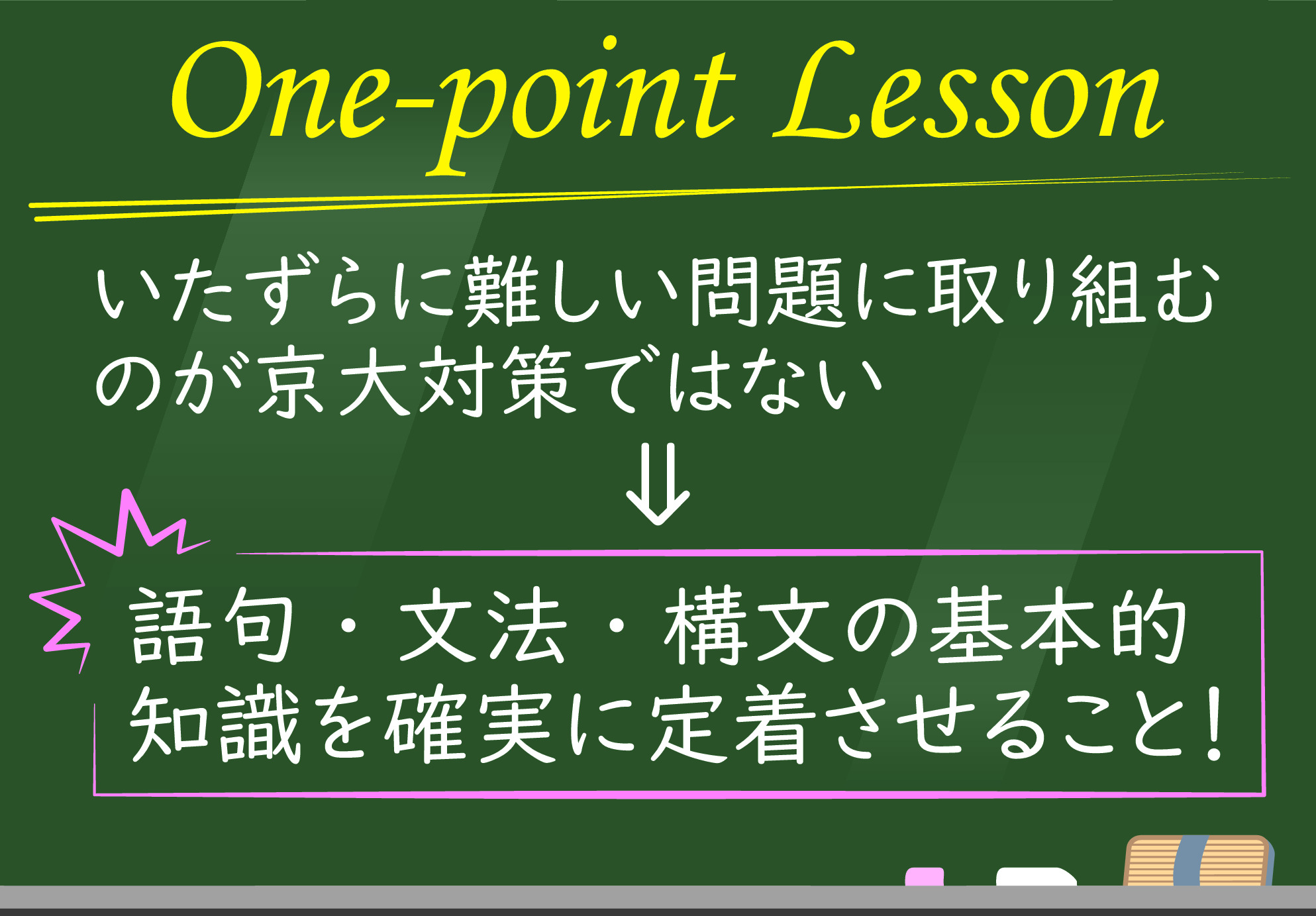 バラ売り可】京都大学・大阪大学・神戸大学 過去問（赤本・青本）等 