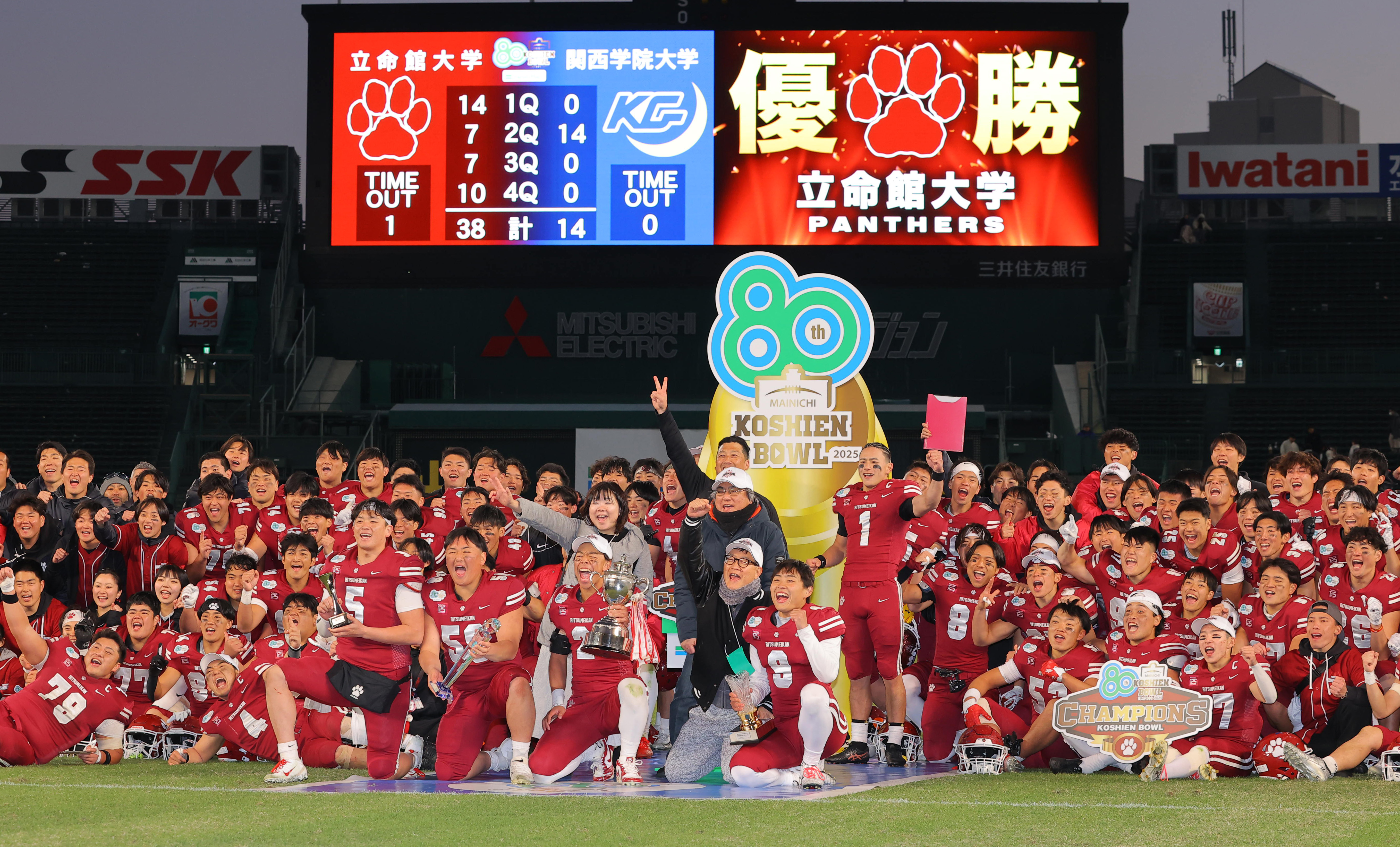 立命大がアメフト甲子園ボウルV2 初の関西対決で関学大破る - 産経ニュース