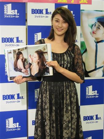 原幹恵 写真集発売イベント 露出のハードル上がっちゃいそう サンスポ