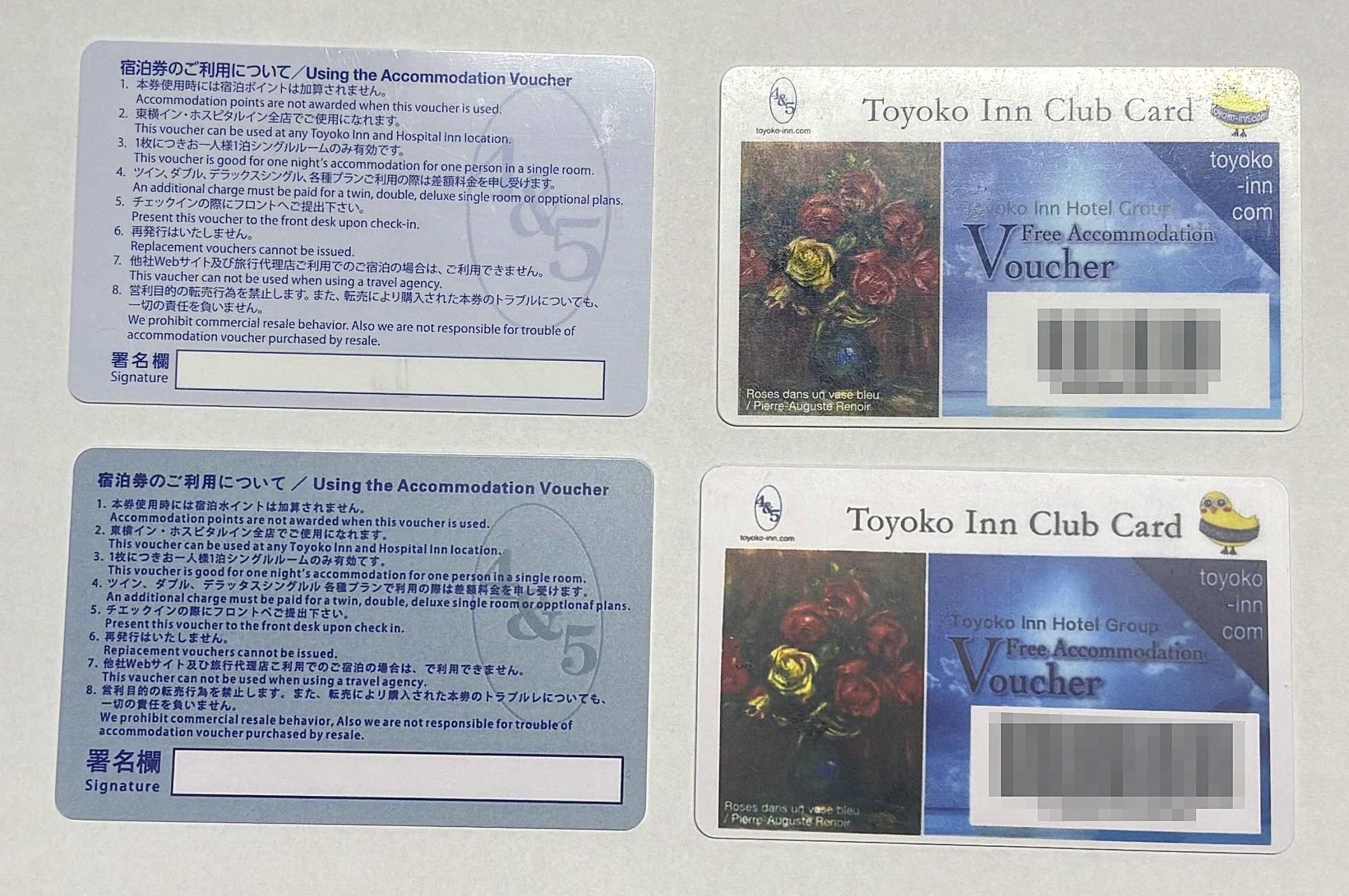 東横INN 無料宿泊券 6枚 東横イン 無料宿泊券6枚 【公式通販】 